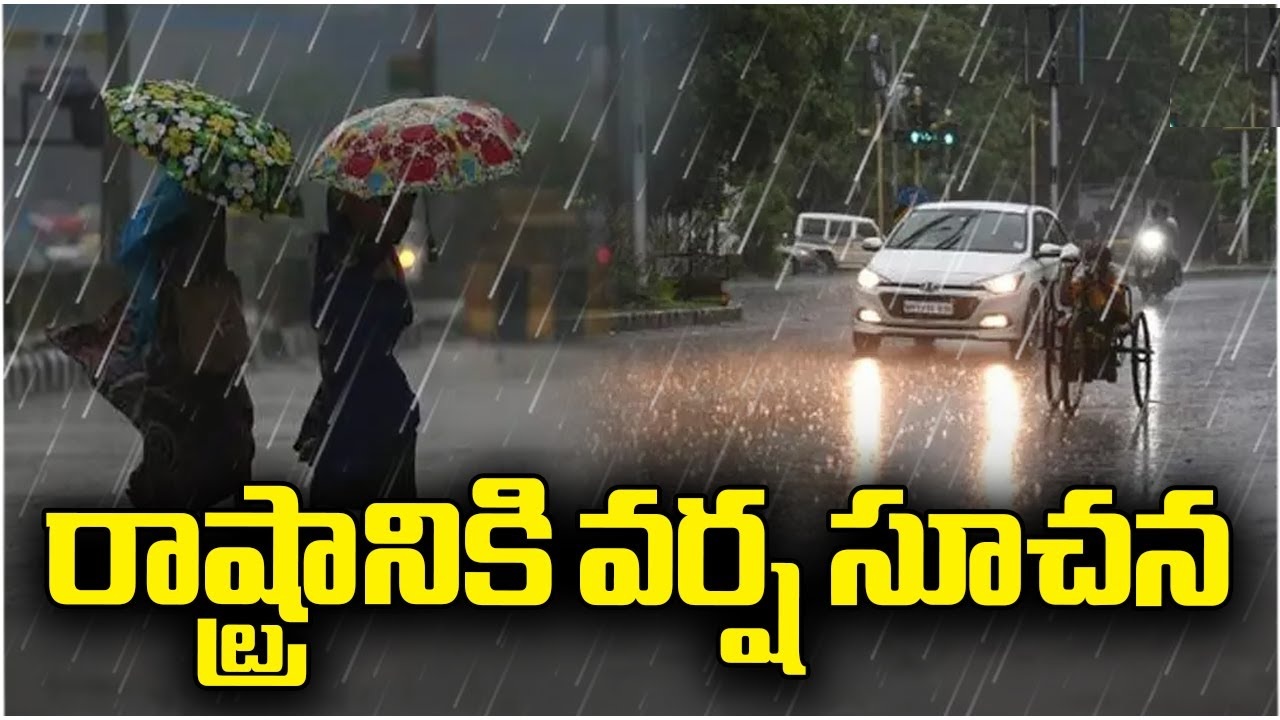 Heavy Rains are expected in AP and TG for next 5 Days