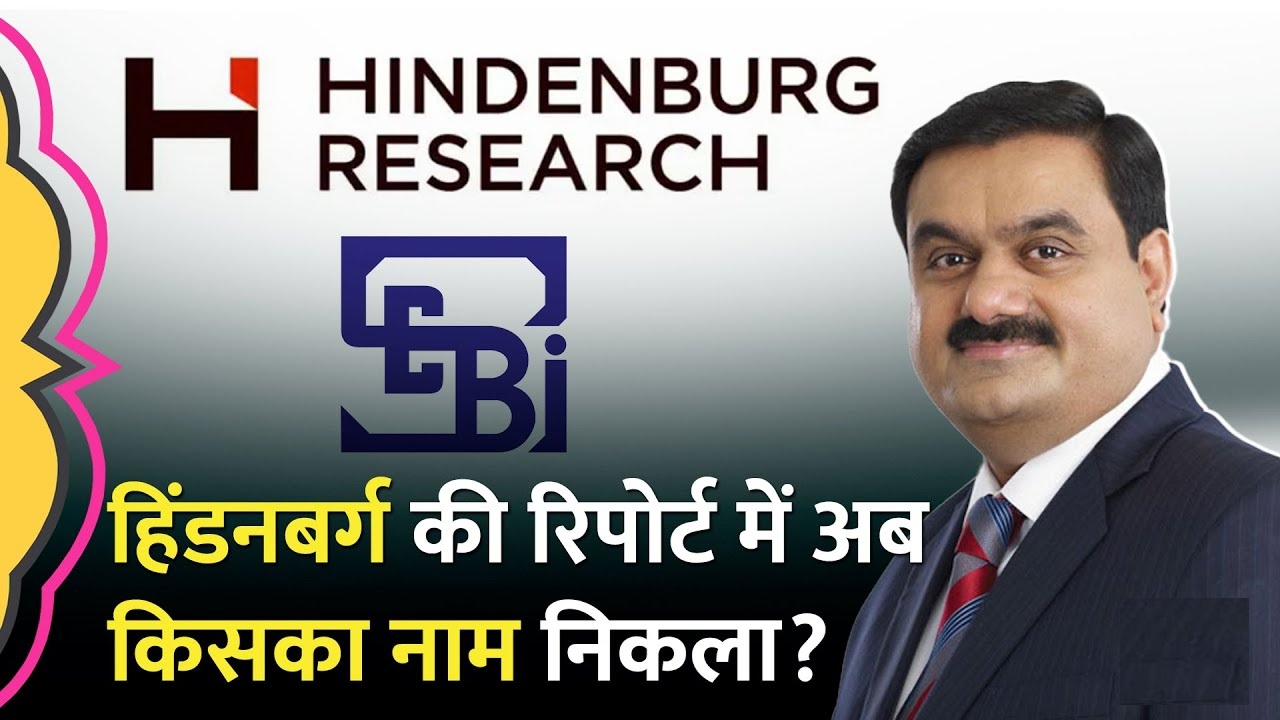 Hindenburg report on adani Detailed Statement on Allegations