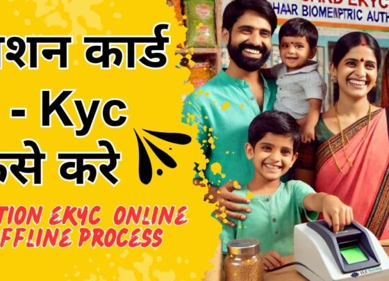 Introduction to Ration Card E KYC The Food Security Department has mandated the completion of Ration Card eKYC for all eligible citizens. If you have already initiated your Ration Card eKYC process, it's crucial to verify your Ration Card E KYC Status as soon as possible. This is essential to ensure that your eKYC process has been successfully completed, especially since technical glitches can sometimes leave the procedure incomplete. To avoid any disruptions in receiving your ration benefits, checking your Ration Card E KYC Status is vital. Why Checking Your Ration Card E KYC Status is Important There’s no need to visit any office to check your Ration Card E KYC Status. You can conveniently verify the status from the comfort of your home using your mobile phone or laptop. In this guide, we will walk you through the entire process of checking your Ration Card E KYC Status online. Ration Card e KYC 2024: Essential Information As a Ration Card holder, it’s crucial to be aware that the Food Security Department has made Ration Card eKYC mandatory. This step is aimed at preventing fraudulent activities in the distribution of subsidized food grains. Numerous ineligible individuals have been exploiting the benefits of the Ration Card scheme, prompting the Food Department to enforce this significant measure. If you wish to continue receiving benefits under the Food Security Scheme, you must complete the Ration Card eKYC process. The Food Department has clearly stated that only those who complete their eKYC will continue to receive ration supplies from government ration shops. To maintain your access to subsidized food supplies, ensure that all family members listed on your Ration Card complete their eKYC as soon as possible. Failure to do so may result in the removal of your name from the list of eligible beneficiaries. Important Deadline: Ration Card E KYC Last Date Under the National Food Security Scheme, impoverished families across the country are provided with ration supplies at subsidized rates from government ration shops. However, moving forward, only those consumers whose Ration Card eKYC process is complete will be eligible for these benefits. The deadline for completing the eKYC process is September 30, 2024. Therefore, eligible families must take prompt action to complete their Ration Card eKYC to continue receiving benefits. You can complete the Ration Card eKYC process either at your local government ration shop or through your ration dealer. How to Complete Ration Card E KYC in 2024 To complete your Ration Card eKYC, you must visit your local ration dealer's shop. The process is conducted offline and requires biometric authentication via a fingerprint scan. Not only the head of the household but every family member registered on the Ration Card needs to visit the ration dealer's shop to provide their biometric fingerprint. After completing the eKYC process, it is essential to verify your Ration Card E KYC Status to ensure that the process was successful. If there was a technical issue that prevented your eKYC from being processed correctly, you might face interruptions in receiving your ration supplies. Therefore, checking your Ration Card E KYC Status is a necessary step to confirm that everything is in order. Why Completing Ration Card E KYC is Essential Due to the increasing incidents of fraud in ration distribution, the Supreme Court has mandated that all Ration Card holders in every state complete their eKYC. Many families who are not eligible have been benefiting from the scheme, leading to the requirement for Ration Card eKYC. This process ensures that the Food Security Department has accurate information on eligible families, allowing only those who qualify to benefit from the scheme. Required Documents for Ration Card E KYC To complete your Ration Card eKYC, you will only need your Ration Card and Aadhaar Card. It is important to note that your Aadhaar Card must be linked with your mobile number to proceed with the eKYC process. Steps to Check Your Ration Card E KYC Status Online During the Ration Card eKYC process, the Aadhaar cards of all family members listed on the Ration Card are verified to ensure that only eligible families benefit from the scheme. Ration dealers use machines to capture fingerprint scans and complete the Ration Card eKYC. If you have already completed your eKYC, follow these steps to check your Ration Card E KYC Status online: Visit the official website of the Food Supply Department at https://fcs.up.gov.in/. On the homepage, you will find links to state-wise Food Security Portals. Click on the link for your state. The Food Security Portal for your state will open. On the main page of the portal, enter your Ration Card number. Click on the option to check your Ration Card eKYC Status. Your Ration Card details will be displayed. If your eKYC is complete, it will show "Yes"; otherwise, it will show "No." By following these steps, you can easily check your Ration Card E KYC Status online. It is crucial for all Ration Card holders to complete their eKYC. If you have already completed it, you can check from home whether your Ration Card eKYC was successful. Important Notice for Ration Card Holders It is mandatory for all Ration Card holders across the country to complete their eKYC. If you do not complete your eKYC, your Ration Card may be deactivated, which means you will no longer receive free ration supplies. The deadline for completing the eKYC process is August 15. Be aware that those who fail to complete their Ration Card eKYC by the deadline may lose their benefits. If you wish to complete your eKYC, visit your nearest dealer with your Aadhaar Card. Many people have already completed their eKYC. If you are one of them, you can check from home whether your eKYC is complete. We have provided a detailed step-by-step process on how to check your Ration Card eKYC Status. To check your Ration Card E KYC Status, visit the official website through the direct link provided below. Select your state by clicking on the relevant link next to your state’s name. Enter your Ration Card number and click on "Check E KYC Status." You will then see the status of your Ration Card eKYC, including whether it is complete or has been rejected, with all details displayed in one place.
