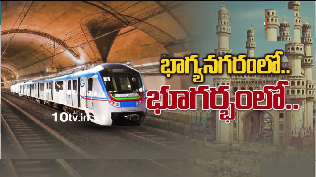 The proposed Hyderabad Metro route to the Rajiv Gandhi International Airport in Shamshabad is set to be a blend of unique features, marking a significant leap in the city’s metro infrastructure. Unlike the first phase, which predominantly consisted of elevated tracks, the new extension will introduce ground-level and underground segments, setting a new benchmark in urban transit within Hyderabad. Extending the Metro: Nagole to Shamshabad Airport The second phase of the Hyderabad Metro will extend the current line from Rayadurg to Nagole, stretching it further to LB Nagar, Chandrayangutta, Mailardevpally, Jalpally, P7 Road, and finally to the Shamshabad Airport. This new stretch will cover a distance of 33.1 kilometers. Out of this, a 21.4-kilometer section from Nagole to Lakshmiguda will continue as an elevated route. However, from Lakshmiguda to the P7 Road, spanning 5.28 kilometers, the Metro will run at ground level. The decision to include ground-level tracks was taken after the Chief Minister, K. Chandrasekhar Rao, suggested that this could reduce construction costs. After a preliminary study, it was decided to incorporate this ground-level section into the Detailed Project Report (DPR). The most innovative part of this project is the 6.42-kilometer underground stretch from the airport’s boundary to the terminal. This segment will be the first underground Metro route in Hyderabad, featuring three stations: Cargo, Terminal, and Aerocity, where a new depot is also proposed. Metro Stations Every 1.5 Kilometers On average, a Metro station will be available every 1.5 kilometers from Nagole to Shamshabad Airport, totaling 22 stations. Some of these stations are being planned as "future stations" to meet the city’s growing needs. Key interchange stations will be established in areas like Nagole, LB Nagar, Chandrayangutta, and Mailardevpally, ensuring seamless connectivity across the network. The DPR, which is already in place, will undergo necessary modifications if required. Land Acquisition Notifications Issued According to the preliminary DPR, Hyderabad Airport Metro Limited (HAML) has already identified the properties that need to be acquired along the airport corridor. Drawing from past experiences, HAML is working to complete the land acquisition process by the time the central and state governments approve the DPR and call for tenders. In alignment with the 2013 Central Land Acquisition Act, the Hyderabad District Collector issued notifications on August 3rd, allowing 60 days for raising objections. Based on the identification of properties, HAML will continue to issue such notifications as the project progresses. Hyderabad Metro’s Next Leap: A Blend of Modern Transit Innovations The expansion of the Hyderabad Metro to Shamshabad Airport is not just an extension of the city’s transit system but a monumental leap in urban infrastructure. This project exemplifies a blend of sky-bound, ground-level, and subterranean transport systems, making it a distinctive addition to Hyderabad’s metropolitan landscape. This extension of the Metro will play a crucial role in reducing traffic congestion, offering a faster, more efficient alternative to road travel, particularly for airport commuters. The strategic planning of stations and the innovative mix of elevated, ground-level, and underground tracks are designed to meet the city’s future transit needs while optimizing construction costs and minimizing disruption to existing urban infrastructure. As Hyderabad continues to grow as a major urban center, the expanded Metro line will not only ease the daily commute for thousands but will also contribute to the city’s development, enhancing its status as a smart city with a world-class public transportation system. The Hyderabad Metro’s Phase 2 is not just a transportation project but a forward-thinking solution that combines technology, urban planning, and sustainable development, setting the stage for the future of urban transit in India.