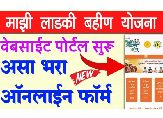 Ladakibahin.maharashtra.gov.in Login: A Comprehensive Guide for 2024 Applicants The Maharashtra government's Mukhyamantri Majhi Ladki Bahin scheme is designed to uplift women by providing financial assistance. This initiative can be accessed through its official online portal, ladakibahin.maharashtra.gov.in. Whether you are applying for the first time or need to log in to your existing account, this guide will walk you through the entire process. Introduction to the Ladki Bahin Yojana The Mukhyamantri Majhi Ladki Bahin Yojana is a flagship program by the Maharashtra government, aimed at enhancing the financial independence of women across the state. Launched on June 28, 2024, the scheme provides a direct financial benefit to eligible female residents, streamlining the process through its user-friendly online portal. Key Features of the Ladki Bahin Portal Scheme Name: Mukhyamantri Majhi Ladki Bahin Launch Date: June 28, 2024 Objective: Financial empowerment of women Eligibility: Female residents of Maharashtra aged 21 to 65 Financial Assistance: INR 1500 per beneficiary Last Date to Apply: August 31, 2024 Official Website: ladakibahin.maharashtra.gov.in Registration Process for Ladki Bahin Yojana To benefit from the Ladki Bahin Yojana, eligible applicants must first register on the official portal. Here's a step-by-step guide to completing your registration online: Step 1: Visit the Official Website Go to ladakibahin.maharashtra.gov.in to start your registration. Step 2: Access the Registration Form Click on the "Create Account" or "Sign Up" button on the homepage. A registration form will appear, requesting your personal details. Step 3: Fill Out the Registration Form Full Name: Enter your name as per your Aadhar card. Mobile Number: Provide a valid mobile number for OTP verification. Password: Set a secure password for your account. Address Details: Include district, taluka, village, or municipal corporation. Step 4: Upload Required Documents Make sure to have the following documents ready to upload: Aadhar Card Ration Card PAN Card Electricity Bill (as proof of residence) Bank Account Details (for direct deposit) Step 5: Submit the Application Review the details and attached documents carefully. Click on "Sign Up" to complete the registration process. Logging into Ladki Bahin Yojana Account Once you have registered, logging into your account is straightforward. Follow these steps to access your Ladki Bahin account: Step 1: Go to the Login Page Visit ladakibahin.maharashtra.gov.in. Click on "Applicant Login" or "Arjdaar Login" on the homepage. Step 2: Enter Login Credentials Input your registered mobile number and password. Complete the captcha verification if prompted. Step 3: Access Your Dashboard Click "Sign In" to enter your dashboard, where you can track your application status, update details, and more. Advantages of the Ladki Bahin Yojana Portal The online portal provides numerous advantages to users: Time-Efficient: No need to visit government offices; everything is accessible online. Direct Financial Aid: Funds are transferred directly to beneficiaries’ bank accounts. Wide Eligibility: Open to all female residents of Maharashtra aged 21 to 65. Easy Monitoring: Applicants can check the status of their application anytime. Simple Process: The user-friendly interface ensures a smooth registration and login experience. Eligibility Criteria for the Ladki Bahin Scheme To qualify for this scheme, applicants must meet the following conditions: Must be a female resident of Maharashtra. Age between 21 and 65 years. Have an active bank account. Annual family income should not exceed INR 2.5 lakh. Financial Benefits and Distribution Under the Ladki Bahin Yojana, selected applicants receive INR 1500 monthly. This assistance is aimed at alleviating financial burdens, allowing women to manage their daily expenses independently. The funds are deposited directly into the beneficiaries' bank accounts, ensuring transparency and efficiency. Resolving Pending Status Issues If you encounter any issues regarding pending status, it's crucial to regularly check your application updates on the portal. For unresolved cases, contact the support team using the provided helpline details. Contact Information For further assistance or inquiries, reach out to the Department of Women and Child Development, Maharashtra at: Address: 3rd Floor, New Administrative Building, Madam Kam Road, Hutatma Rajguru Chowk, Mumbai – 400032, Maharashtra, India Helpline Number: 181 Conclusion The Mukhyamantri Majhi Ladki Bahin Yojana is a vital initiative for empowering women in Maharashtra. By simplifying the application and login processes through its official portal, the government ensures that eligible women can easily access the financial support they deserve. Make sure to register before the deadline and enjoy the benefits offered by this transformative scheme.