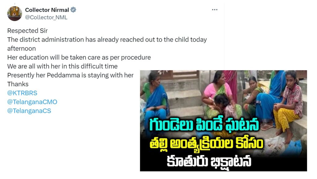 12-Year-Old Girl in Telangana Performs Mother’s Funeral with Community Donations: A Heartbreaking Tale In a deeply moving incident that has touched the hearts of many, a 12-year-old girl from a small village in Nirmal district, Telangana, was forced to perform her mother’s funeral after her tragic passing. Stricken by poverty and without any financial means, the young girl relied on the kindness of her community to carry out the last rites for her mother, who had allegedly taken her own life. The Tragic Circumstances Leading to the Funeral The heartbreaking series of events began on a Thursday night when the girl’s mother, a daily wage earner struggling with alcoholism, allegedly ended her life by hanging herself. The mother had been battling the harsh realities of life after the death of her husband, leaving her daughter as the sole survivor of the family. On the fateful night, the young girl had stayed at her aunt’s house, unaware of the tragedy unfolding at her own home. A Community's Compassion in the Face of Tragedy When the girl returned to her home the following morning, she was faced with an unimaginable situation: she had no money to perform the funeral rites for her deceased mother. Overcome with grief and helplessness, the young girl sat outside her house, hoping for a miracle. Her plight did not go unnoticed by the local residents, who, moved by the sorrowful scene, began to collect money to help her. The local community, despite their own limited resources, rallied together to support the grieving girl. Contributions were made by neighbors, and even the local police officers, who provided funds to ensure that the funeral could proceed with dignity. Their collective effort highlighted the power of community in times of crisis, offering a ray of hope in an otherwise bleak situation. The Funeral: A Display of Strength Amidst Sorrow Later that day, with the necessary funds gathered, the 12-year-old girl bravely performed the last rites for her mother. The community’s support allowed her to fulfill this solemn duty, even as she grappled with the overwhelming grief of losing both parents. The funeral, though a deeply tragic event, became a testament to the girl’s resilience and the unwavering support of the villagers. Widespread Support Following Media Coverage The story of the young girl’s plight quickly spread beyond the village, as media outlets covered the incident extensively. The heart-wrenching tale caught the attention of many, prompting a wave of empathy and support from people in other regions. Donations and offers of assistance began pouring in, as the broader community sought to provide the girl with a brighter future. Political Leaders Step In to Offer Assistance The story also reached the ears of K T Rama Rao, the Working President of the Bharat Rashtra Samithi (BRS) party. Deeply moved by the girl’s situation, he took to social media platform X (formerly known as Twitter) to announce that local BRS leaders had met with the girl and provided her with Rs 10,000 as immediate financial assistance. In his post, K T Rama Rao expressed his commitment to personally ensure that the girl’s future would be safeguarded, hinting at plans to provide her with long-term support and stability. The Road Ahead: Building a Secure Future for the Young Girl While the immediate crisis has been addressed through the community’s generosity and the intervention of political leaders, the young girl’s future remains uncertain. The loss of both parents at such a tender age is a burden no child should have to bear, and the path ahead will undoubtedly be challenging. However, the outpouring of support offers hope that the girl will not have to face these challenges alone. Community members and well-wishers continue to come forward, with many expressing a desire to contribute to the girl’s education and overall well-being. The focus now shifts to ensuring that she has access to the resources and opportunities she needs to build a better life. Conclusion: A Story of Tragedy, Resilience, and Community Support This incident in Telangana is a poignant reminder of the harsh realities faced by many children living in poverty. Yet, it also highlights the incredible strength and compassion that can emerge in times of crisis. The 12-year-old girl’s story is one of tragedy, but also of resilience and hope, as her community and strangers alike come together to support her in her time of need. As efforts continue to secure her future, this story serves as a powerful example of how collective kindness can make a profound difference in the lives of those who are most vulnerable.