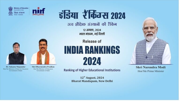 The National Institutional Ranking Framework (NIRF) Rankings for 2024 have been eagerly awaited, and the results are now officially released by the Ministry of Education. This year marks the ninth edition of the NIRF rankings, a vital tool that evaluates and ranks higher education institutions across India based on various criteria, such as Teaching, Learning Resources, Research, and overall performance. The rankings are available on the NIRF website, and we bring you a comprehensive breakdown of the key highlights from this year’s results. IIT Madras Tops the Overall Rankings for 2024 Indian Institute of Technology Madras (IIT Madras) has once again secured the top spot in the overall category of the NIRF Rankings 2024, a position it has consistently held in previous years. With an outstanding overall score, IIT Madras has solidified its reputation as one of the premier institutions in the country, excelling in fields such as engineering, research, and innovation. The institution's consistent performance in these rankings underscores its commitment to academic excellence, cutting-edge research, and holistic education. It not only excels in engineering but also continues to set benchmarks in interdisciplinary studies and research, making it the top choice for aspiring students across the nation. New Categories Introduced in NIRF Rankings 2024 The 2024 NIRF Rankings have seen the introduction of three new categories: Open Universities, Skill Universities, and another category to address the evolving landscape of higher education. This expansion reflects the Ministry of Education’s dedication to inclusivity and the recognition of diverse educational institutions that cater to different learning needs and societal demands. These new categories have opened up opportunities for more institutions to be recognized on a national platform, ensuring that the rankings provide a comprehensive view of the educational landscape in India. Top Performers in Engineering and Medical Categories In the engineering category, IIT Madras continues to lead with an impressive score, followed closely by IIT Delhi and IIT Bombay. These institutions have demonstrated excellence not only in teaching and research but also in industry collaboration and innovation. For the medical category, All India Institute of Medical Sciences (AIIMS), New Delhi, retains its top position, known for its cutting-edge medical research and superior healthcare education. The ranking reflects the institution's continuous contribution to the medical field, shaping the future of healthcare in India. NIRF 2024 Methodology: A Rigorous Evaluation Process The NIRF Rankings are based on a well-defined methodology that ensures a fair and comprehensive evaluation of institutions. The framework considers several parameters, including: Teaching, Learning & Resources (TLR): This category evaluates the quality of education and resources available to students, including faculty qualifications, student-teacher ratio, and infrastructure. Research and Professional Practices (RPC): This criterion measures the research output, quality of publications, and the impact of professional practices. Graduation Outcomes (GO): This reflects the success of students in their academic journey, including the number of graduates, placements, and higher studies. Outreach and Inclusivity (OI): This parameter assesses the institution's efforts in promoting diversity, inclusion, and outreach activities. Perception: This is based on the perception of the institution among academic peers, employers, and the general public, reflecting its overall reputation. These parameters ensure that the rankings are not just about academic performance but also about the institution's overall contribution to society, student success, and industry collaboration. Noteworthy Institutions in the 2024 Rankings Several institutions have made significant strides in the 2024 rankings. The Indian Institute of Science (IISc) Bengaluru, Jawaharlal Nehru University (JNU), and Jamia Millia Islamia (JMI) continue to perform strongly in the university category. These institutions have maintained their high standards in research, academic output, and student success. In the management category, the Indian Institutes of Management (IIMs) in Ahmedabad, Bangalore, and Kozhikode lead the rankings, known for their rigorous academic programs and strong industry connections. Impact of NIRF Rankings on Higher Education The NIRF Rankings play a crucial role in shaping the higher education landscape in India. They provide students with valuable insights into the quality of education offered by various institutions, helping them make informed decisions about their academic futures. Moreover, these rankings serve as a benchmark for institutions to assess their performance and identify areas for improvement. For policymakers, the rankings offer a clear picture of the strengths and weaknesses of the Indian education system, guiding future policy decisions and resource allocation. The rankings also encourage healthy competition among institutions, fostering an environment of continuous improvement and innovation. Historical Context and Evolution of NIRF The NIRF was officially launched by the Ministry of Human Resource Development on September 29, 2015, as a standardized tool to rank institutions across India. Since its inception, the NIRF has become a trusted benchmark for academic institutions, guiding students, educators, and policymakers in understanding and comparing the performance of universities and colleges nationwide. Over the years, the NIRF framework has evolved to include more comprehensive criteria and additional categories, reflecting the changing dynamics of higher education in India. The introduction of new categories in 2024 is a testament to the NIRF’s commitment to inclusivity and relevance in today’s educational landscape. Conclusion: NIRF Rankings as a Benchmark for Excellence The NIRF Rankings 2024 continue to serve as a critical benchmark for educational excellence in India. As institutions strive to improve their standings, the rankings foster an environment of innovation, quality education, and research excellence. With IIT Madras leading the overall category once again, the NIRF Rankings highlight the institutions that are shaping the future of education and research in India. As the higher education sector in India continues to grow and evolve, the NIRF Rankings will remain a vital tool for students, educators, and policymakers alike, ensuring that the pursuit of academic excellence remains at the forefront of institutional priorities.