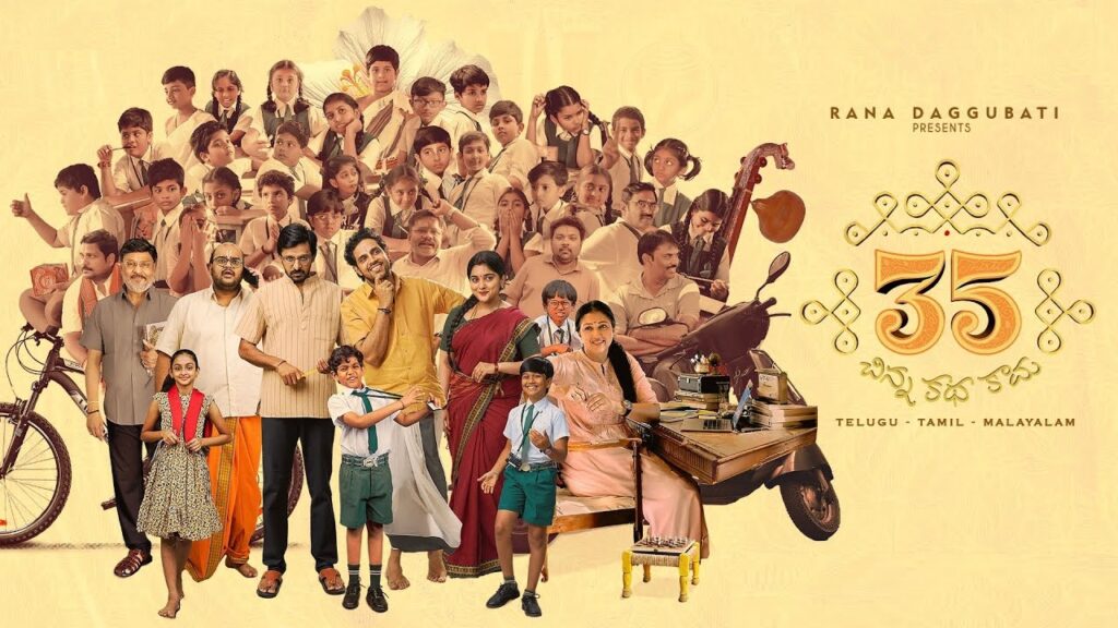 The Highly Anticipated Release of '35-Chinna Katha Kaadu' Starring Nivetha Thomas The much-awaited family drama, 35-Chinna Katha Kaadu, which features Nivetha Thomas in a lead role, has secured a new release date. Originally scheduled to hit theaters on August 15, 2024, the film's release has been rescheduled to September 6, 2024. This new date positions the movie against stiff competition, notably from Vijay’s The Greatest of All Time. The decision to shift the release date signifies a strategic move by the filmmakers to maximize the film’s box office potential. Star-Studded Cast and Crew Elevate the Film’s Anticipation 35-Chinna Katha Kaadu boasts a talented cast, including Vishwadev Rachakonda, Priyadarshi, Gautami, and Bhagyaraj, each playing pivotal roles that add depth to the film’s narrative. Directed by Nanda Kishore Emani and produced by Srujan Yarabolu and Siddharth Rallapalli, the film is presented by the acclaimed Rana Daggubati. Adding to the film's appeal is its multilingual release in Telugu, Tamil, and Malayalam, which broadens its reach to a diverse audience. The music for the film, composed by Vivek Sagar, is expected to complement the emotional undertones of the story, further enhancing the viewing experience. A Closer Look at the Plot and Nivetha Thomas’ Role In 35-Chinna Katha Kaadu, Nivetha Thomas plays a complex character—a middle-class woman navigating the delicate balance between personal aspirations and familial obligations. The film delves into the intricacies of family dynamics, focusing on the conflict between two siblings with opposing views on life. These conflicting perspectives not only shape the characters’ relationships but also profoundly impact their lives. Nivetha’s portrayal of a woman torn between duty and desire is expected to resonate deeply with audiences, especially those familiar with the challenges of balancing personal and family expectations. Production Details and Behind-the-Scenes Insights Produced by Suresh Productions, S Originals, and Waltair Productions, 35-Chinna Katha Kaadu is crafted on a modest budget, but with a strong emphasis on delivering a high-quality cinematic experience. The film’s direction under Nanda Kishore Emani ensures a narrative that is both emotionally engaging and visually appealing. The initial promotional material for the film has generated a significant buzz, hinting at the film's potential to stand out at the box office. However, with the film now releasing on a date where it will face off against a major contender, the upcoming promotional efforts will be crucial in maintaining and building on this momentum. Nivetha Thomas: A Versatile Actress with a Promising Career Nivetha Thomas has built a reputation as a versatile actress capable of handling a wide range of roles. She began her career as a child actress, gaining popularity with the serial My Dear Bootham, and soon transitioned to films. Her role as Jayaram’s daughter in Veruthe Oru Bharya marked her entry into mainstream cinema, followed by appearances in notable Tamil and Malayalam films like Chaappa Kurish, Thattathin Marayathu, and Poraali. Nivetha’s Telugu film debut in Gentleman (2016) was a significant milestone in her career, followed by a string of hits including Ninnu Kori, Jai Lava Kusa, 118, and Brochevarevarura. She also gained acclaim for her role in Vakeel Saab, the Telugu remake of the Hindi film Pink. Her versatility was further showcased in Darbar, where she played the daughter of superstar Rajinikanth, and in Saakini Daakini, a Telugu remake of the Korean film Midnight Runners, where she starred alongside Regina Cassandra. Conclusion: What to Expect from '35-Chinna Katha Kaadu' As 35-Chinna Katha Kaadu approaches its new release date of September 6, 2024, the film is poised to offer an emotionally charged narrative that explores the complexities of family relationships. With a strong cast, skilled direction, and a story that resonates with universal themes, the film is likely to make a significant impact at the box office. The competition from other major releases will undoubtedly present a challenge, but with strategic promotions and the star power of Nivetha Thomas, 35-Chinna Katha Kaadu has the potential to carve out its own space in the crowded cinematic landscape. Whether it becomes a standout hit will depend on how well it can connect with its audience in the weeks leading up to its release.