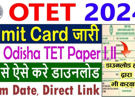 OTET Exam Pattern 2024 Having a clear grasp of the exam pattern can significantly aid in effective preparation. Below is a detailed breakdown of the OTET 2024 exam structure for both Paper I and II. Mode of Examination: Offline (Pen and Paper-based using OMR Sheets) Duration: 150 minutes per paper Total Questions: 150 objective-type questions per paper Maximum Marks: 150 marks per paper Marking Scheme: Correct Answer: +1 mark Incorrect Answer: No negative marking Medium of Examination: Bilingual (Odia and English) Sectional Breakdown: Paper I: Child Development and Pedagogy Language I (Odia/Urdu/Hindi/Telugu/Bengali) Language II (English) Mathematics Environmental Studies Paper II: Child Development and Pedagogy Language I (Odia/Urdu/Hindi/Telugu/Bengali) Language II (English) Optional Subject (Either Mathematics & Science or Social Studies) Step-by-Step Guide to Download OTET Admit Card 2024 Follow these straightforward steps to access and download your OTET 2024 admit card: Visit the Official Website: Navigate to bseodisha.ac.in. Locate the Latest Updates Section: On the homepage, find the "Latest Updates" segment. Find the Admit Card Link: Click on the link titled "Admit Card for OTET 2024 Paper I & II." Enter Login Credentials: Input your registration number and date of birth in the designated fields. Download the Admit Card: After entering the required details, click on the "Download PDF" button. Print and Save: Once the admit card appears, download and print multiple copies for future reference. Direct Download Links: Admit Card Download Link 1 Admit Card Download Link 2 Note: The physical copy of the admit card will not be dispatched to any candidate. It is mandatory to download it online. Exam Day Guidelines for OTET 2024 Adhering to the examination guidelines ensures a smooth and hassle-free experience. Here are some pivotal points to remember: Reporting Time: Arrive at the examination center at least one hour before the scheduled time. Mandatory Documents: Carry the printed copy of the admit card. Bring a valid original photo ID proof (Aadhar Card, Voter ID, Passport, etc.). Prohibited Items: Electronic gadgets such as mobile phones, calculators, smartwatches, and any other communication devices are strictly forbidden inside the examination hall. Stationery: Bring your own blue or black ballpoint pens. COVID-19 Precautions: Although restrictions have eased, it's advisable to carry personal sanitizers and wear masks for safety. Multiple Admit Cards: Since the examination comprises two papers at different times, ensure you have both admit cards (if applicable). Frequently Asked Questions (FAQs) 1. What is the date of the OTET 2024 Examination? The OTET 2024 examination is scheduled for August 17, 2024. 2. What are the timings for Paper I and Paper II? Paper I: 8:30 AM to 10:30 AM Paper II: 12:00 PM to 2:30 PM 3. How can I download the OTET 2024 admit card? Visit the official BSE Odisha website at bseodisha.ac.in, navigate to the "Latest Updates" section, and follow the steps outlined above to download your admit card. 4. What is the minimum qualifying mark for OTET 2024? Candidates need to secure a minimum of 40% to qualify. However, there is a relaxation of 5% for candidates belonging to reserved categories. 5. How long is the OTET certificate valid? The OTET certificate is valid for seven years from the date of issuance. 6. Can I carry a calculator to the examination hall? No, calculators and other electronic devices are strictly prohibited inside the examination premises. 7. What should I do if I encounter issues while downloading the admit card? If you face any technical difficulties, it's recommended to contact the BSE Odisha helpline or reach out via their official communication channels well before the examination date. The Board of Secondary Education, Odisha emphasizes the importance of downloading the admit cards ahead of time to avoid any last-minute technical glitches. Qualifying the OTET paves the way for a rewarding teaching career in Odisha's government schools, with the certification holding validity for seven years. Best wishes to all aspirants for their upcoming examination!