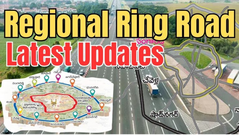 RRR: Central Government Prioritizes Regional Ring Road Development The Central Government is set to prioritize the construction of the Regional Ring Road (RRR) that will extend beyond Hyderabad's Outer Ring Road. Recently, the Ministry of National Highways included the RRR in its Action Plan 2047, marking it as a significant infrastructure project under the "Viksit Bharat" initiative. This decision has accelerated the development process, with the road's construction expected to gain momentum shortly. Planned Construction and Funding The Regional Ring Road will span approximately 350 kilometers, divided into two sections: the northern and southern parts. Both the central and state governments have agreed on this bifurcated construction approach. The northern section, which covers 161.52 kilometers, has already received alignment approval and has been granted the status of a national highway. The southern section, measuring 189.20 kilometers, is still awaiting final approval. According to a recent report submitted to the Central Government, the total estimated cost for the construction is around ₹27,000 crores. The northern part is expected to cost approximately ₹14,000 crores, while the southern section will require around ₹13,000 crores. The Central Government will fully fund the road construction, with land acquisition costs shared equally between the central and state governments. Land Acquisition and Project Initiation Union Minister for Road Transport and Highways, Nitin Gadkari, recently clarified in Parliament that construction will commence as soon as the land acquisition process is completed. The state government has directed district collectors to expedite this process, with an aim to complete land acquisition within the next three months. Senior officials have confirmed this timeline, indicating that the groundwork for construction is already in motion. Challenges in Simultaneous Construction The feasibility of constructing both sections of the RRR simultaneously was discussed during a review meeting between Chief Minister Revanth Reddy and Union Minister Nitin Gadkari. While the northern section is nearing the final stages of land acquisition, there are still some legal challenges and opposition from local farmers who stand to lose their land. Efforts are underway to resolve these issues quickly. On the other hand, land acquisition for the southern section has not yet begun, requiring notices to be issued and objections from affected farmers to be addressed. Chief Minister Revanth Reddy has instructed district collectors to ensure that compensation is paid fairly and with a humane approach, coordinating closely with Central Government officials. However, the delay in initiating the process for the southern section raises concerns about the possibility of constructing both sections simultaneously