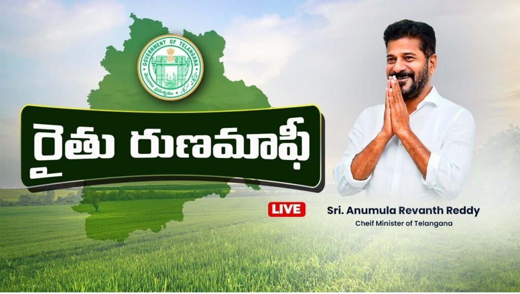 Introduction to Rythu Runa Mafi 3rd List 2024 Farmers in Telangana have received a significant boost from the state government with the launch of the Rythu Runa Mafi scheme. This initiative aims to waive off loans for farmers, helping them alleviate financial burdens and focus on improving their livelihoods. The Rythu Runa Mafi 3rd List is now available, allowing eligible farmers to check if their loans up to ₹2 lakh will be waived. Understanding the Telangana Rythu Runa Mafi Scheme The Telangana Rythu Runa Mafi is a crop loan waiver scheme introduced by the Department of Agriculture, Government of Telangana. The scheme’s primary goal is to provide financial relief to farmers by waiving off loans, thereby improving their quality of life. Whether a farmer has a large or small landholding, the government is committed to waiving loans up to ₹2 lakh. This waiver is applicable to loans taken between December 12, 2018, and December 9, 2023. Key Highlights of Rythu Runa Mafi 3rd List 2024 Scheme Name: Rythu Runa Mafi 3rd List Initiated by: Government of Telangana Target Beneficiaries: Farmers of Telangana Benefit: Loan waiver up to ₹2 lakh Objective: Financial relief for farmers Implementation Year: 2024 Disbursement Mode: Direct Benefit Transfer (DBT) Application Mode: Online via the official CLW Telangana Portal Eligibility Criteria for the Loan Waiver To benefit from the Rythu Runa Mafi scheme, farmers must meet specific eligibility requirements: Must be a permanent resident of Telangana. Should be a small, marginal, agricultural, or tenant farmer. Loans taken between December 12, 2018, and December 9, 2023, are eligible for the waiver. Loans already cleared by the farmer will not be considered. Phases of the Rythu Runa Mafi Loan Waiver The Rythu Runa Mafi scheme is being implemented in multiple phases: Phase 1: On July 18, 2024, the government released ₹6,034.97 crore to waive loans up to ₹1 lakh for over 11 lakh farmers. Phase 2: On July 30, 2024, ₹6,190.01 crore was allocated to waive loans between ₹1 lakh and ₹1.5 lakh for over 6 lakh farmers. Phase 3: Scheduled for August 15, 2024, this phase will waive loans up to ₹2 lakh for eligible farmers. Benefits of the Rythu Runa Mafi 3rd List The Rythu Runa Mafi scheme offers several benefits: Financial Relief: Farmers receive a waiver of loans up to ₹2 lakh, reducing their financial stress. Enhanced Agricultural Focus: With the burden of loan repayment lifted, farmers can concentrate more on their agricultural activities. Improved Livelihood: The scheme aims to uplift the social and economic status of farmers in Telangana. Checking Rythu Runa Mafi 3rd Installment Status Farmers can check the status of their loan waiver through the official portal: Visit PFMS Portal. Click on “Know Your Payment” under the “Payment Status” option. Enter the required details, including bank name, account number, and verification code. An OTP will be sent to your registered mobile number; enter the OTP to proceed. The installment status will be displayed on the screen. District-Wise Availability of Rythu Runa Mafi 3rd List Farmers from various districts can access the Rythu Runa Mafi 3rd List, including: Adilabad Bhadradri Kothagudem Hyderabad Karimnagar Medak Nalgonda Warangal Yadadri Bhuvanagiri And many more. Required Documents for Availing the Loan Waiver Farmers must have the following documents to avail of the scheme’s benefits: Aadhar Card Residence Certificate Land and Loan Documents Income Certificate Bank Account Details Passport-size Photograph Mobile Number and Email ID Offline Check for Rythu Runa Mafi 3rd Payment Farmers can also check their payment status offline by visiting their nearest bank branch. They need to provide the required details to the concerned bank official to check the Rythu Runa Mafi 3rd Payment status. FAQs on Rythu Runa Mafi 3rd List 2024 What is the main objective of the Rythu Runa Mafi scheme? The key objective is to provide financial relief to farmers by waiving off their outstanding loans. Who is eligible for the loan waiver? Farmers who have taken loans between December 12, 2018, and December 9, 2023, and meet other eligibility criteria. When will the third phase of the loan waiver be launched? The third phase is scheduled to be launched on August 15, 2024. Conclusion The Rythu Runa Mafi scheme is a significant initiative by the Telangana state government to support its farmers. By waiving off loans up to ₹2 lakh, the government aims to reduce the financial burdens on farmers and help them focus on their agricultural activities. Farmers are encouraged to check the Rythu Runa Mafi 3rd List to see if they are eligible for the benefits of this scheme.