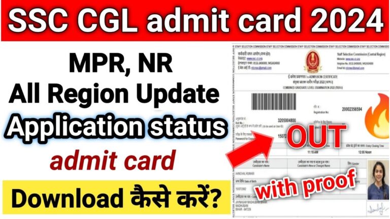 The Staff Selection Commission (SSC) has begun releasing the SSC CGL Admit Card 2024 for the Tier 1 examination. Candidates who have applied for the Combined Graduate Level (CGL) Exam can now access their admit cards through their respective regional SSC websites. The Tier 1 exam is scheduled to take place from September 9 to September 26, 2024, across various regions in India. This article provides a comprehensive guide on how to download the SSC CGL Admit Card 2024, along with important details to ensure a smooth examination process. Steps to Download SSC CGL Admit Card 2024 Follow these steps to download your SSC CGL Admit Card 2024: Visit the Official SSC Website: Start by navigating to the official SSC website at ssc.gov.in. Click on the "Admit Card" Section: On the homepage, locate the "Admit Card" or "Exam Admit Card" link and click on it. Select CGL 2024: From the drop-down menu, select the "CGL 2024" examination. Enter Your Credentials: Input your application number and date of birth as mentioned in your application form. Submit Your Details: Click on the "Submit" button to verify the entered details. Download and Print Your Admit Card: If the details are correct, your admit card will be displayed on the screen. Download it and take a printout for future reference. Region-Wise Links to Download SSC CGL Admit Card 2024 SSC has released the admit cards region-wise, and candidates can download their hall tickets based on the region they have applied to. Below are the direct links to download the admit cards for different SSC regions: Northern Region (Delhi, Rajasthan, Uttarakhand, Uttar Pradesh): Download Here Madhya Pradesh Region (MP and Chhattisgarh): Download Here Western Region (Maharashtra, Gujarat, Goa, Daman, Diu, Dadra and Nagar Haveli): Download Here North Western Region (Jammu & Kashmir, Punjab, Haryana, Himachal Pradesh, Chandigarh UT): Download Here Central Region (Uttar Pradesh, Bihar): Download Here Eastern Region (West Bengal, Sikkim, Odisha, Jharkhand, Andaman and Nicobar Islands): Application Status | Admit Card Coming Soon Southern Region (Andhra Pradesh, Telangana, Tamil Nadu, Puducherry UT): Application Status | Admit Card Coming Soon North East Region (Arunachal Pradesh, Assam, Manipur, Meghalaya, Mizoram, Nagaland, Tripura): Coming Soon Key Details to Check on Your SSC CGL Tier 1 Admit Card 2024 Your SSC CGL Tier 1 Admit Card is a crucial document for the examination. It is essential to verify all the details on your admit card to avoid any issues on the day of the exam. Ensure the following details are accurate: Candidate’s Name Father’s Name Date of Birth Registration Number Exam Name & Date Exam Timings Name and Address of the Examination Centre Important Instructions If you notice any discrepancies, contact the SSC regional office immediately for rectification. SSC CGL Tier 1 Exam Pattern 2024 The SSC CGL Tier 1 exam is an objective-type test, featuring multiple-choice questions across four sections: General Intelligence and Reasoning General Awareness Quantitative Aptitude English Comprehension Each section contains 25 questions, with a maximum of 50 marks per section. The exam will be conducted in both English and Hindi, except for the English Comprehension section. Candidates should note that there is a negative marking of 0.50 marks for each incorrect answer. Important Exam Day Guidelines To ensure a smooth examination process, candidates should adhere to the following guidelines: Carry Your Printed Admit Card: It is mandatory to carry a printed copy of your SSC CGL Admit Card to the exam centre. Bring a Valid Photo ID: Along with the admit card, you must present a valid photo ID (e.g., Aadhar Card, Passport, Voter ID). Arrive Early: Report to the exam centre at least 30 minutes before the scheduled exam time to avoid any last-minute rush. Follow All Instructions: Read and follow all the instructions mentioned on the admit card carefully. Overview of the SSC CGL Examination The SSC Combined Graduate Level Examination is one of the most sought-after exams in India, conducted to recruit eligible candidates for various Group B and C posts. In 2024, the commission has announced a total of 17,727 vacancies, making it a highly competitive examination. The Tier 1 exam, scheduled from September 9 to September 26, 2024, is the first step in the selection process. Final Thoughts Downloading your SSC CGL Admit Card 2024 and preparing for the Tier 1 examination are crucial steps toward securing a government job through the Staff Selection Commission. Ensure that you have all the necessary documents and follow the guidelines provided to avoid any last-minute issues. Keep an eye on the SSC website for any updates regarding the release of admit cards for other regions. Prepare well, stay focused, and good luck with your SSC CGL 2024 Tier 1 exam!