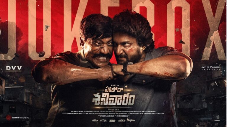 The Telugu film industry is abuzz with anticipation as Nani’s upcoming action thriller, Saripodhaa Sanivaaram, directed by the acclaimed Vivek Athreya, is set for a grand worldwide release tomorrow, August 29. The excitement surrounding the film has reached fever pitch, with ticket sales surging across various online platforms, particularly in the Telugu-speaking regions. Strong Pre-Release Buzz and Record-Breaking Expectations With the lackluster performance of other major releases this month, all eyes are on Saripodhaa Sanivaaram to dominate the box office. The film's pre-release hype is not just limited to India; it has also gained substantial traction in the United States, where it is on track to surpass the half-million-dollar mark on its first day. This sets the stage for Saripodhaa Sanivaaram to achieve the highest day-one collection in Nani's career, placing it among the top Telugu films in recent times. Nani's Career-Defining Role and High-Octane Action Nani, who has been riding a wave of success with a string of consecutive hits, is in peak form. The promotional material, including the gripping trailer, has only heightened the excitement, promising an adrenaline-pumping experience for the audience. Nani’s portrayal of Surya, a short-tempered man who unleashes his wrath only on Saturdays, is expected to be a career-defining role for the actor. The character’s backstory, rooted in childhood trauma, adds depth to the action-packed narrative. A Pan-Indian Appeal with Multiple Language Releases Saripodhaa Sanivaaram is not just a regional release; it has been dubbed in multiple languages, including Tamil, Malayalam, Kannada, and Hindi, under the title Surya Saturday. This pan-Indian strategy is likely to broaden the film’s appeal, attracting audiences from different linguistic backgrounds and boosting its box office prospects. Star-Studded Cast and Gripping Narrative The film boasts a star-studded cast, including Priyanka Arul Mohan and SJ Suryah in pivotal roles. SJ Suryah’s portrayal of the corrupt Police Inspector Dayanand, who brutally oppresses innocent people, sets the stage for a thrilling showdown with Nani’s character. The supporting cast, featuring talented actors like Abhirami, Aditi Balan, Sai Kumar, Murali Sharma, and Ajay, adds further depth to the film. The narrative structure of Saripodhaa Sanivaaram is designed to keep the audience on the edge of their seats, with a racy screenplay that seamlessly blends intense action sequences with emotional depth. The film's director, Vivek Athreya, is known for his ability to craft engaging stories, and this film appears to be no exception. A Perfect Blend of Action, Emotion, and Romance While the action sequences in Saripodhaa Sanivaaram are undoubtedly a major draw, Nani has hinted that the film offers much more. He has assured fans that the movie’s emotional core and love story will resonate with viewers, providing a well-rounded cinematic experience. This blend of action, emotion, and romance is expected to appeal to a wide audience, ensuring that Saripodhaa Sanivaaram stands out in a crowded market. Music and Technical Excellence The film’s music, composed by Jakes Bejoy, is another highlight. The soundtrack is expected to complement the film’s high-energy action scenes and emotional moments, enhancing the overall viewing experience. Combined with top-notch cinematography and editing, Saripodhaa Sanivaaram is shaping up to be a technically superior film. Conclusion: A Milestone Moment for Nani and Telugu Cinema As Saripodhaa Sanivaaram hits theaters tomorrow, it carries the weight of immense expectations. With a massive budget of Rs 90 crore, the highest in Nani’s career, and a plot that promises to deliver on multiple fronts, the film is poised to make a significant impact. Whether it’s breaking box office records or setting new benchmarks for Telugu cinema, Saripodhaa Sanivaaram is on the verge of becoming a milestone in Nani’s illustrious career.