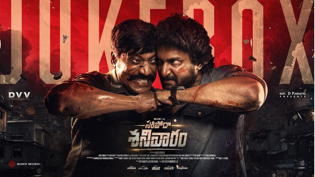 Saripodhaa Sanivaaram Blockbuster Opening and Highest Day One Collection Anticipated