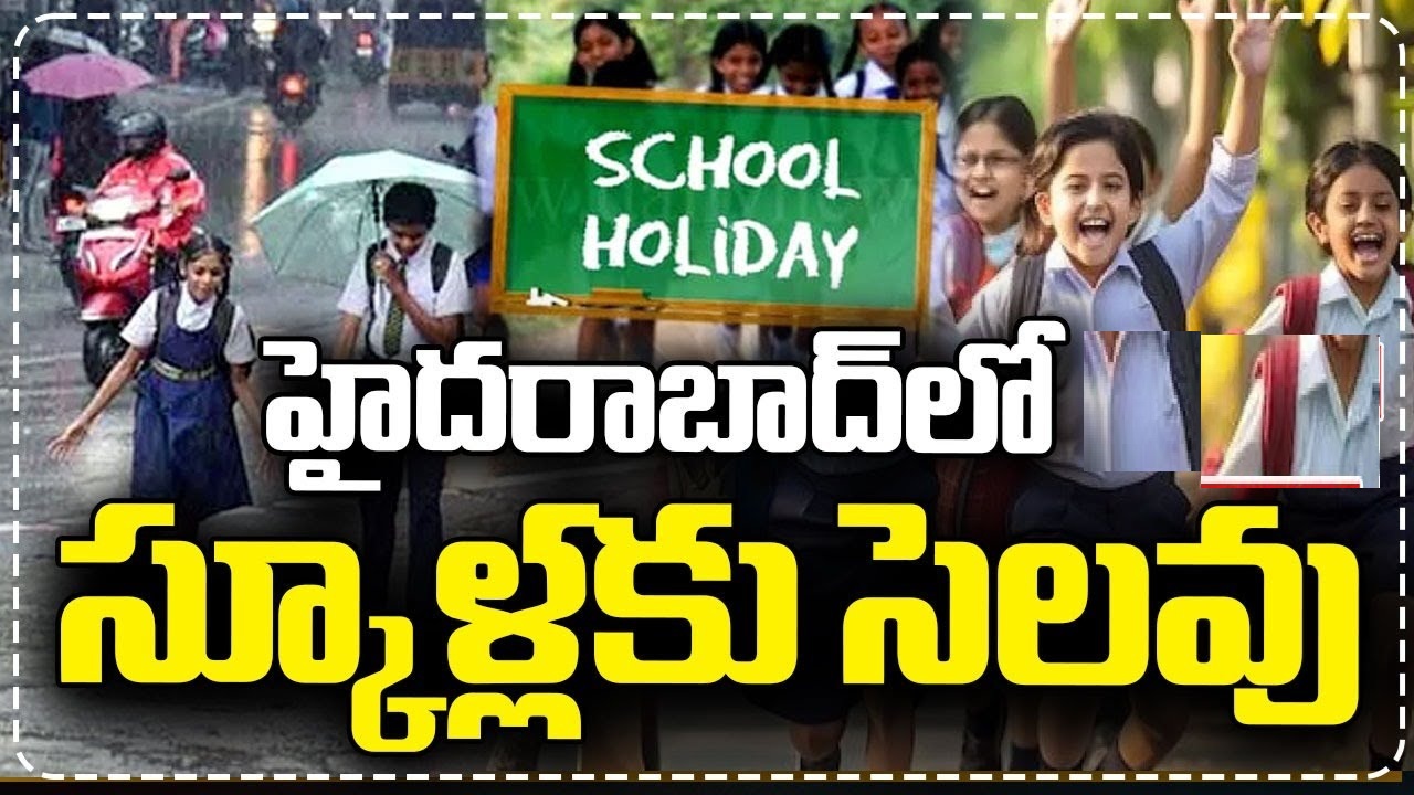 School holiday due to Bharat Bandh on 21 August 2024