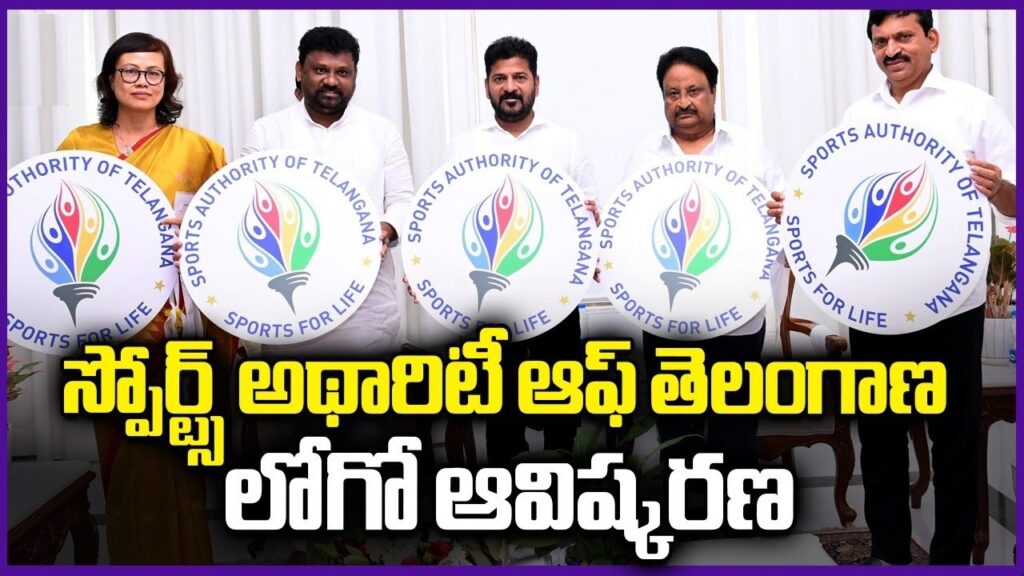 Introduction to the New Telangana Sports Authority Logo The Chief Minister of Telangana, Revanth Reddy, unveiled the new logo of the Sports Authority of Telangana (SATS) in a ceremony held at the state secretariat. This event marks a significant milestone in the state's commitment to promoting sports and creating a robust sports culture. The new logo, designed with great thought and symbolism, aims to represent the vibrancy and diversity of Telangana’s sports community. Significance of the New SATS Logo The new logo for the Sports Authority of Telangana is more than just a visual identity; it is a symbol of the state's aspirations in the field of sports. The logo, which incorporates five vibrant colors, is inspired by the Olympic torch, reflecting the universal values of sportsmanship, excellence, and perseverance. Each color in the logo has been carefully chosen to represent the various facets of sports and the rich cultural heritage of Telangana. Key Figures at the Logo Unveiling Ceremony The unveiling ceremony was graced by several prominent figures, highlighting the importance of this event in Telangana's sports history. Alongside Chief Minister Revanth Reddy, the event was attended by Ponguleti Srinivas Reddy, the Minister of Information, and Jitender Reddy, the government's advisor on sports. The Chairman of SATS, Sivasena Reddy, also played a key role in explaining the significance of the new logo to the attendees. Symbolism and Design of the New Logo The newly unveiled SATS logo is not just a design; it is a reflection of Telangana’s vision for the future of sports. The logo features five colors, each representing different aspects of sports and the state’s diverse culture. The inclusion of the Olympic torch within the design emphasizes the state's ambition to compete at the highest levels of international sports. This logo is expected to inspire athletes and sports enthusiasts across Telangana to strive for excellence and uphold the values of sportsmanship. Telangana’s Commitment to Sports Development Chief Minister Revanth Reddy emphasized that the unveiling of the new SATS logo is a significant step towards establishing a new era in Telangana’s sports history. He expressed his hope that this logo would be the beginning of a new chapter, where Telangana emerges as a leader in sports development in India. The state government is committed to providing the necessary infrastructure, training, and support to athletes, ensuring that Telangana becomes a hub for sports talent. Role of Key Personalities in Telangana Sports The involvement of key personalities such as Minister Ponguleti Srinivas Reddy and SATS Chairman Sivasena Reddy underscores the government’s dedication to advancing sports in Telangana. Their active participation in the logo’s unveiling highlights the collective effort to promote sports at all levels, from grassroots to professional arenas. This collaborative approach is expected to yield significant results in the coming years. Future Prospects for Telangana Sports With the introduction of the new SATS logo, Telangana is set to embark on a new journey towards becoming a sports powerhouse in India. The state government’s initiatives, combined with the support of sports authorities and stakeholders, are expected to create a conducive environment for nurturing sports talent. This new logo serves as a beacon of hope and ambition for the state's athletes, encouraging them to aim higher and achieve greater success on national and international platforms. Conclusion The unveiling of the new Telangana Sports Authority logo is a testament to the state’s unwavering commitment to sports development. It symbolizes a new beginning, where the state aspires to reach new heights in the world of sports. With the collective efforts of the government, sports authorities, and the community, Telangana is poised to make significant strides in the coming years, establishing itself as a key player in the Indian sports arena.