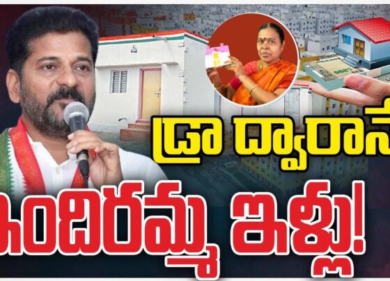 Indiramma Housing Scheme 2024: Eligibility, Benefits, and Application Process The Telangana state government has unveiled the Indiramma Housing Scheme 2024 to ensure housing facilities for all homeless citizens within the state. This initiative aims to provide financial assistance and other benefits to help individuals build permanent homes. With a substantial budget allocation of INR 22,000 crore for the current financial year, the scheme is set to make a significant impact. Eligible applicants can complete the application process on the official website to benefit from this scheme. Indiramma Housing Scheme First Phase 2024: Key Highlights In the initial phase, the Telangana government plans to construct 4.5 lakh houses for the homeless. These houses will feature a minimum of 400 sq. ft. with essential amenities such as an RCC roof, kitchen, and toilet. Selected applicants will receive financial assistance of INR 5 lakh each to build these homes, ensuring comprehensive support for those in need. Objectives of the Indiramma Housing Scheme The primary objective of the Indiramma Housing Scheme is to drastically reduce homelessness in Telangana. By providing both land and financial assistance, the state government aims to support citizens who are unable to afford permanent housing. This initiative will ensure that all citizens, especially those living in rented accommodations or without a home, receive the necessary support to build a permanent residence. Overview of the Indiramma Housing Scheme Scheme Name: Indiramma Housing Scheme Introduced By: Telangana State Government Objective: Provide financial assistance for housing Beneficiaries: Citizens of Telangana Budget: INR 22,000 crore Target: Build 4.5 lakh houses Application: Available on the official website Eligibility Criteria for Indiramma Housing Scheme To qualify for the Indiramma Housing Scheme, applicants must meet the following criteria: Permanent resident of Telangana Belong to the lower or middle-class category Not registered under any other housing scheme in Telangana Do not own a permanent house Required Documents for Application Applicants need to provide the following documents: Aadhaar Card Mobile Number Electricity Bill Address Proof PAN Card Ration Card Benefits of the Indiramma Housing Scheme Participants in the scheme will enjoy several benefits: Permanent housing provided by the Telangana government Land and financial assistance to construct a house Financial aid of INR 5 lakh for general applicants and INR 6 lakh for SC/ST category citizens Significant reduction in homelessness across the state Application Process for Indiramma Housing Scheme Follow these steps to apply for the Indiramma Housing Scheme: Visit the official Telangana Housing Portal. Click on "Apply Online" on the homepage. Complete the application form with required details and attach necessary documents. Review the information and submit the form. Checking the Beneficiary List Applicants who have registered can check the beneficiary list on the official website by following these steps: Go to the homepage and click on "Beneficiary Search."