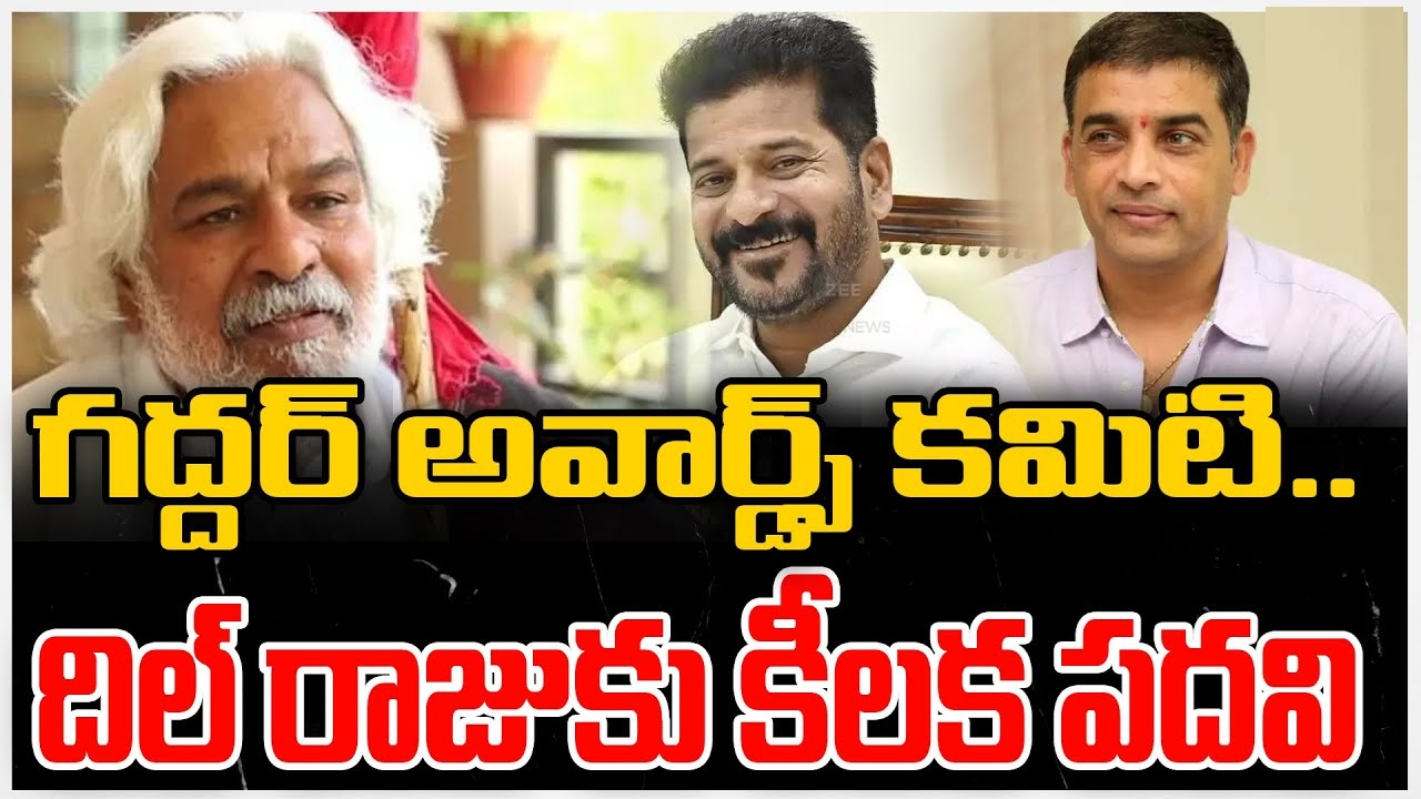 Telangana Gaddar Awards to artistes, Poets and film Personalities