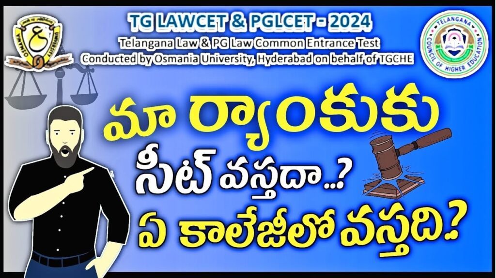 The Telangana State Law Common Entrance Test (TS LAWCET) Counselling 2024 has officially begun, offering aspiring law students a critical pathway to secure their admission into three-year and five-year LLB programs. This guide provides all the essential information about the registration process, important dates, eligibility criteria, and steps to successfully apply for the TS LAWCET 2024 counselling. Key Dates and Deadlines for TS LAWCET 2024 Counselling The TS LAWCET 2024 Counselling registration opened on August 5, 2024, and candidates have until August 20, 2024, to complete their registration. It is crucial for all candidates to adhere to this timeline to ensure their eligibility for the counselling process. Important Dates to Remember: Online Registration and Verification: August 5 to 20, 2024 Physical Verification of Special Category Certificates: August 7 to 10, 2024 Display of Verified Candidate List: August 21, 2024 Web Options Entry - Phase I: August 22 to 23, 2024 Editing of Web Options - Phase I: August 24, 2024 Provisional List of Selected Candidates: August 27, 2024 Reporting at Allotted Colleges: August 28 to 30, 2024 Step-by-Step Guide to TS LAWCET 2024 Registration To participate in the TS LAWCET 2024 counselling, eligible candidates must complete the registration process. Follow these steps to register: Visit the Official Website: Access the TS LAWCET Counselling website at lawcetadm.tsche.ac.in. Click on the Registration Link: Locate and click the registration link on the homepage. Log in Using Credentials: Use your hall ticket number and rank to log in. Fill in Required Details: Enter all necessary personal and academic details accurately. Upload Documents: Upload scanned copies of the required documents, such as educational certificates and category certificates. Pay the Processing Fee: Submit a non-refundable processing fee online using a credit card, debit card, or internet banking. The fee is ₹800 for general category candidates and ₹500 for SC/ST candidates. Submit the Application: Complete the application process by clicking the final submission link. TS LAWCET 2024 Counselling Process and Requirements Web Options Entry After successful registration, candidates must enter their preferred college choices through the web options entry process, scheduled from August 22 to 23, 2024. It is important to prioritize your choices carefully, as this will determine your allotment. Physical Verification of Special Category Certificates Candidates belonging to special categories (NCC, CAP, PH, Sports) must attend the physical verification of their certificates from August 7 to 10, 2024. This verification is conducted through a slot-booking system, so candidates should book their slots promptly. Display of Verified Candidate List On August 21, 2024, the list of verified eligible candidates will be displayed on the official website. This list is crucial for candidates to confirm their eligibility for further steps in the counselling process. TS LAWCET Eligibility Criteria for LLB Programs To participate in the TS LAWCET counselling, candidates must meet specific eligibility criteria for either the three-year or five-year LLB programs. Eligibility for Three-Year LLB Program Educational Qualification: Candidates must have completed a graduate degree (10+2+3 pattern) from a recognized university or an equivalent examination. Minimum Marks: At least 45% aggregate marks are required for the general category, 42% for OBC, and 40% for SC/ST candidates. Alternative Qualifications: If a candidate has less than the required percentage in graduation, they can qualify with the same percentage or higher in any postgraduate degree or B.Ed. Non-Eligibility Conditions: Degrees obtained through a single sitting, without undergoing a three-year course through regular, private, or correspondence modes, or degrees from open universities without basic qualifications, are not eligible as per G.O. Ms No. 31, dated March 18, 2009. Eligibility for Five-Year LLB Program Educational Qualification: Candidates must have passed a two-year intermediate examination (10+2 pattern) or an equivalent examination recognized by the University concerned or the Board of Intermediate Education, TS/AP. Minimum Marks: At least 45% aggregate marks for the general category, 42% for OBC, and 40% for SC/ST candidates. TS LAWCET Counselling Fees and Payment Methods The TS LAWCET counselling process requires candidates to pay a non-refundable processing fee, which is essential for registration and verification. The payment can be made online through various methods, ensuring a smooth and efficient process. General Category Fee: ₹800 SC/ST Category Fee: ₹500 Conclusion The TS LAWCET 2024 counselling process is a vital step for aspiring law students aiming to pursue an LLB program in Telangana. By following the outlined steps, adhering to important dates, and meeting eligibility criteria, candidates can successfully navigate the counselling process. Ensure that all documents are prepared in advance and that you complete the registration before the deadline to maximize your chances of securing admission into your desired law program