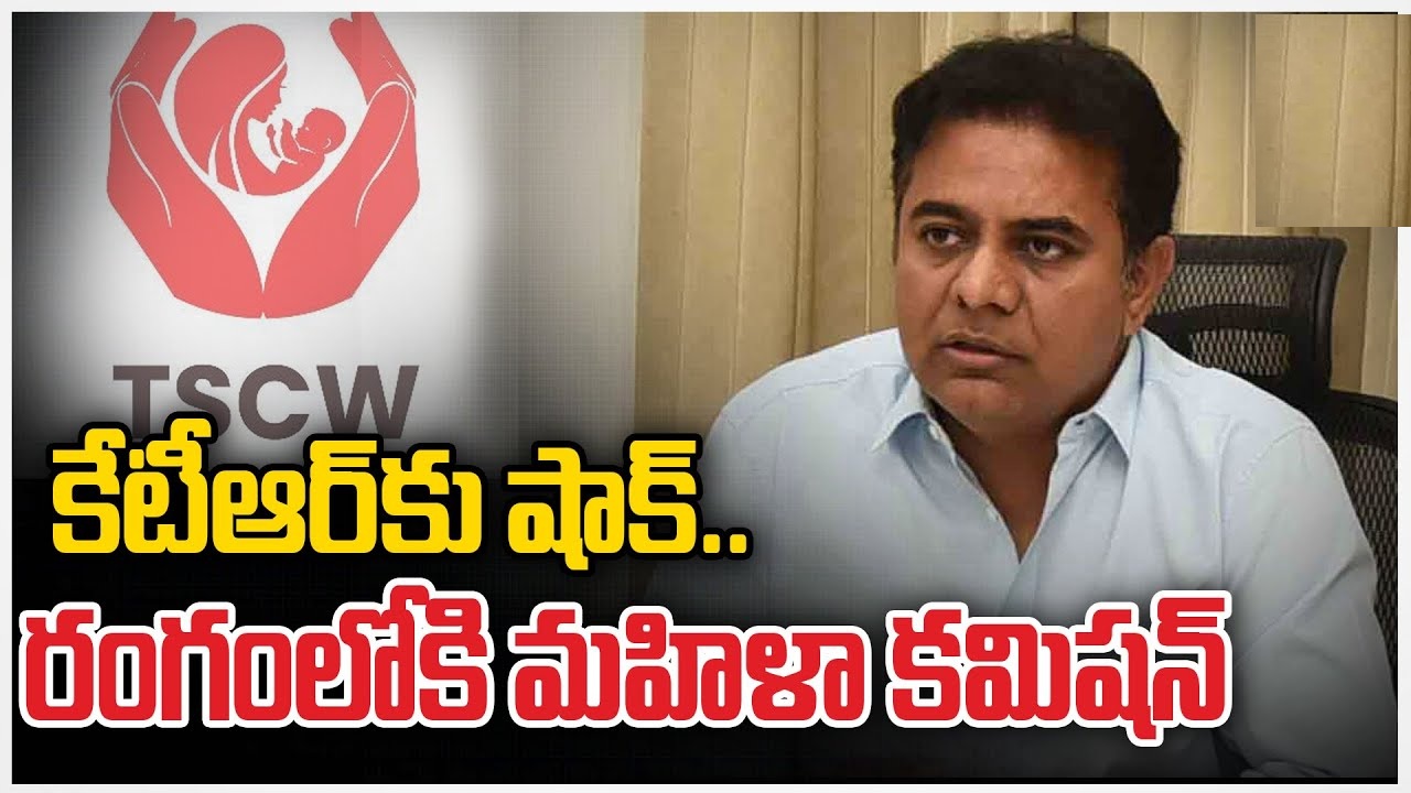 Telangana Women Commission Takes Action on Social Media Post by KTR