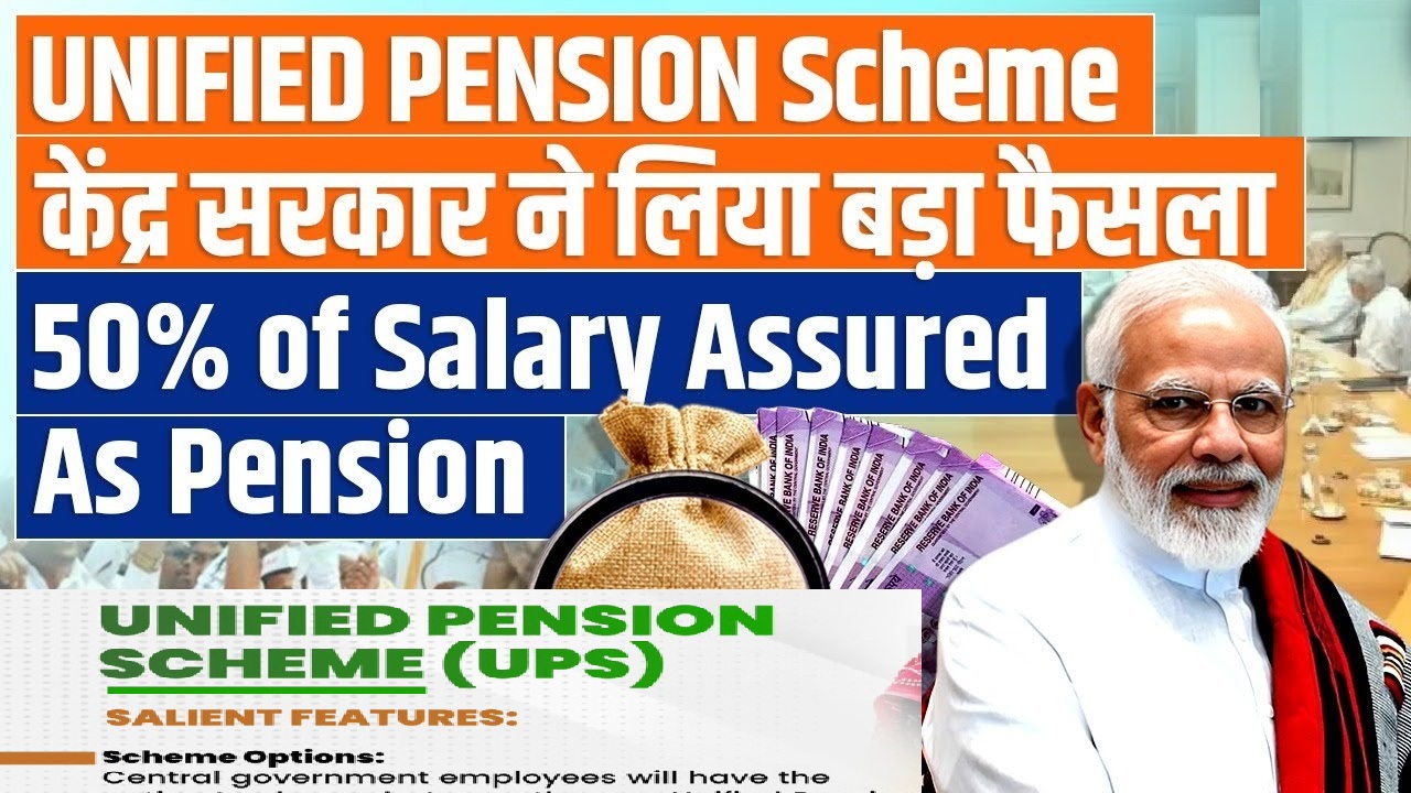 Unified Pension Scheme 2025 Explained Check Benefits, Features, Implementation