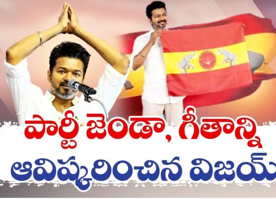 Tamilaga Vettri Kazhagam: A New Political Force in Tamil Nadu The political landscape of Tamil Nadu witnessed a significant shift with the emergence of Tamilaga Vettri Kazhagam (TVK), a regional party that has quickly garnered attention. Founded by the acclaimed actor-turned-politician Vijay on 2 February 2024, the party aims to carve a unique space in the state's political arena, with aspirations to expand its influence beyond Tamil Nadu to neighboring states. The Origins of Tamilaga Vettri Kazhagam Tamilaga Vettri Kazhagam, meaning 'Tamil Nadu Victory Federation,' was born out of Vijay's earlier initiative, the Vijay Makkal Iyakkam. Launched on 26 June 2009 in Pudukkottai, Vijay Makkal Iyakkam was initially a fan club that focused on philanthropic activities across Tamil Nadu. Over time, it evolved into a more politically active organization, signaling Vijay's deeper ambitions in the political realm. From Fan Club to Political Party The transition from a fan club to a political party was a calculated move. The Vijay Makkal Iyakkam demonstrated its political potential during the local body elections in Tamil Nadu in October 2021, where it secured an impressive victory in 115 out of 169 contested seats. This success laid the groundwork for the official launch of Tamilaga Vettri Kazhagam on 2 February 2024. Leadership and Vision Vijay, the charismatic leader and founder of TVK, has been at the forefront of the party since its inception. Serving as the party's president, Vijay's leadership is central to TVK's identity and vision. The party's headquarters are strategically located in Seashore Town, 8th Avenue, Panaiyur, Chennai, reinforcing its strong ties to the state. Political Stance and Future Aspirations Tamilaga Vettri Kazhagam has positioned itself as a party committed to social justice and equality, as reflected in its slogan, "Pirappokkum Ellaa Uyirkkum" (translated as "All are equal by birth"). Vijay's criticism of the Citizenship (Amendment) Act of 2019, which he deemed "unacceptable" for its potential to disrupt social and religious harmony, underscores TVK's dedication to maintaining India's secular fabric. Political analysts believe that TVK's ambitions are not limited to Tamil Nadu. The party has shown potential for growth, with plans to extend its influence to neighboring states and possibly become a significant player in the 2026 elections. Party Symbolism: Flag and Anthem On 22 August 2024, Tamilaga Vettri Kazhagam unveiled its official party flag and anthem, further solidifying its presence in the political landscape. The party's colors—dark red and yellow—symbolize strength, courage, and prosperity. The flag is expected to become a rallying symbol for the party's supporters as it gears up for future electoral battles. Challenges Ahead Despite its early successes, Tamilaga Vettri Kazhagam faces significant challenges. As an unrecognized party by the Election Commission of India (ECI), TVK currently holds no seats in the Lok Sabha, Rajya Sabha, Tamil Nadu Legislative Assembly, or Puducherry Legislative Assembly. The party's ability to navigate these challenges and secure electoral victories will be crucial to its long-term survival and growth. Conclusion: A Party to Watch Tamilaga Vettri Kazhagam has already made waves in Tamil Nadu's political scene within a few months of its founding. Led by Vijay, a figure with immense popularity and a strong vision for the future, TVK is poised to become a formidable force in the state's politics. As the party prepares for the 2026 elections, all eyes will be on how it navigates the complex political terrain of Tamil Nadu and beyond. The journey of Tamilaga Vettri Kazhagam is just beginning, but it has already shown that it is a party with the potential to shape the future of Tamil Nadu and potentially, India.