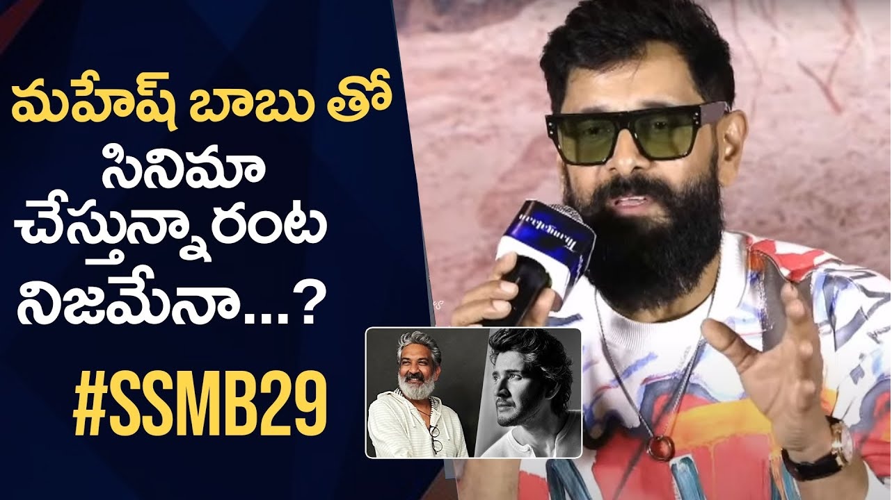 Vikram on Thangalaan Movie, Collaboration with Rajamouli and Mahesh Babu