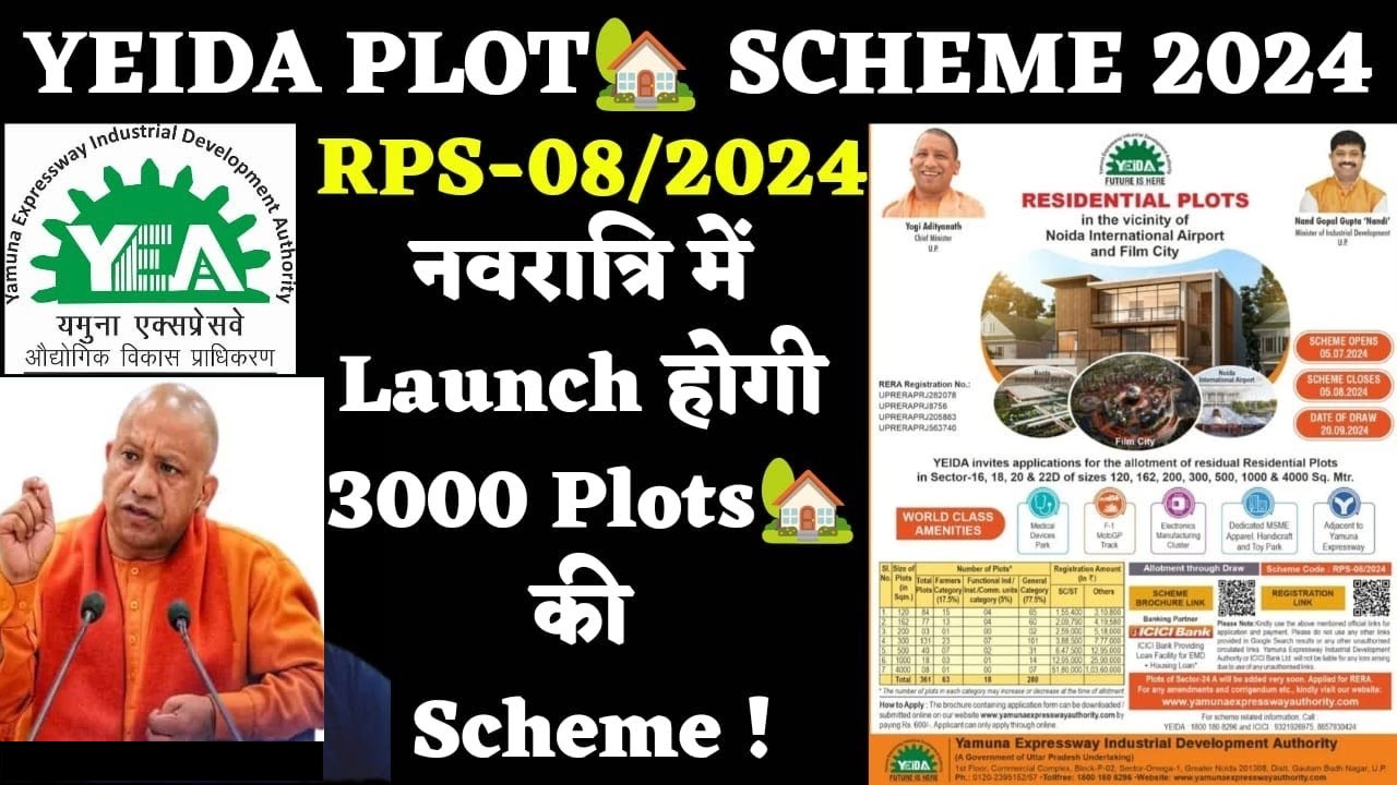 Yeida Plot Scheme 2024 Apply Online, Check Pricing and Last Date