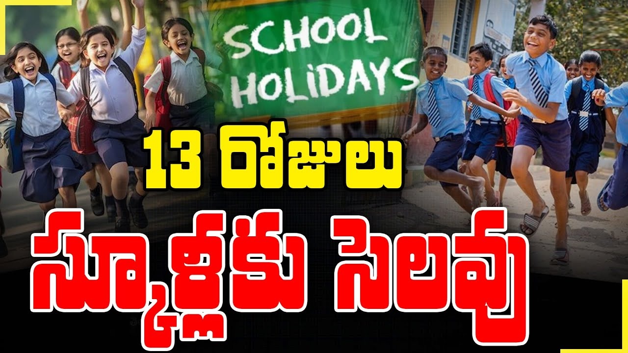 13 Days Telangana School Holidays for Dussehra this September 2024