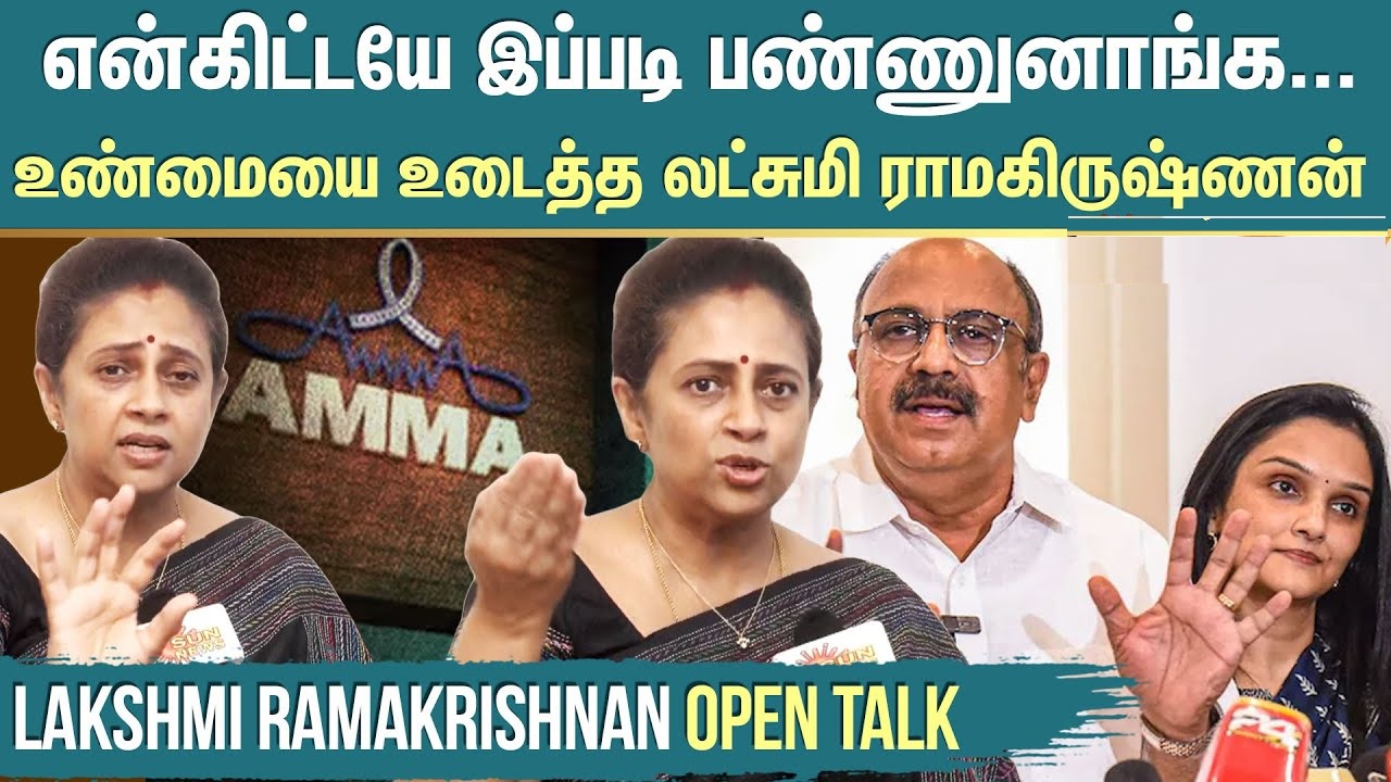 The Dark Side of Malayalam Cinema: Actress Lakshmy Ramakrishnan Exposes Harsh Realities