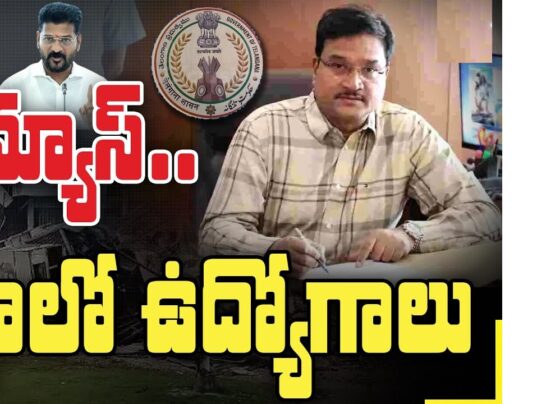 Government of Telangana Sanctions 169 New Positions in HYDRAA Commissioner's Office The Telangana Government has sanctioned the creation of 169 new posts in the office of the Commissioner of HYDRAA, Hyderabad, as per Government Order (G.O.) Ms. No. 108, issued by the Finance (HRM-I) Department on September 25, 2024. This decision, aimed at strengthening the administrative and urban development framework, follows a thorough review and recommendation from the Municipal Administration and Urban Development (MA&UD) Department. Overview of the New Posts and Pay Scales In response to the MA&UD Department’s request, the government has approved a variety of positions, ranging from high-level administrative roles to technical and operational posts. The positions will be filled on a deputation basis, with the aim of improving efficiency and development across various sectors within the Hyderabad Metropolitan Area. Breakdown of the 169 New Positions The government has released a detailed list of the newly sanctioned positions, which include: Commissioner (AIS Rank): One post, with a cadre rank, marking it as the top executive position within the commission. Additional Commissioner (SP Rank): One cadre post and three additional posts with a pay scale ranging from ₹83,100 to ₹1,54,690. These posts will oversee various strategic operations. Deputy Superintendent of Police (DSP): Five posts with a pay scale of ₹58,850 to ₹1,37,050, responsible for enforcing law and order within the jurisdiction. Inspector of Police: Sixteen posts with a pay range of ₹51,320 to ₹1,27,310. These officers will be vital in maintaining security and coordinating police efforts. Sub-Inspector of Police: Sixteen posts with a pay scale of ₹42,300 to ₹1,15,270, offering mid-level law enforcement leadership. Reserve Inspector and Sub-Inspector: Nine positions combined for reserve duties, contributing to special operations when required. Police Constables (Communications): Sixty-two constable positions, two specializing in communications, to support police work on the ground. These posts will be offered a salary range from ₹24,280 to ₹72,850. Analytical and Fire Department Roles: One Analytical Officer with a salary of ₹54,220 to ₹1,33,630. Twelve Station Fire Officers will help enhance fire safety efforts across Hyderabad. Engineering and Planning Positions: City Planner and Deputy City Planner roles, alongside various engineering positions, will spearhead the development of urban infrastructure. The Executive Engineer (KR), Deputy Executive Engineer (PH), and Assistant Engineer (PH) will ensure public health infrastructure projects run smoothly. Administrative and Finance Department: A Deputy Secretary in the Finance Department with a high pay scale (₹89,780 to ₹1,54,690) will manage financial planning. Posts such as Deputy Collector, Superintendent, and Public Relations Officer will also play significant roles in administration.