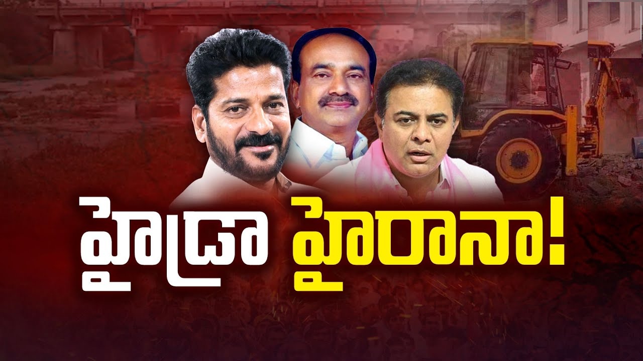 BRS need Rahul Gandhi Intervention in Musi Riverfront Demolition Drive