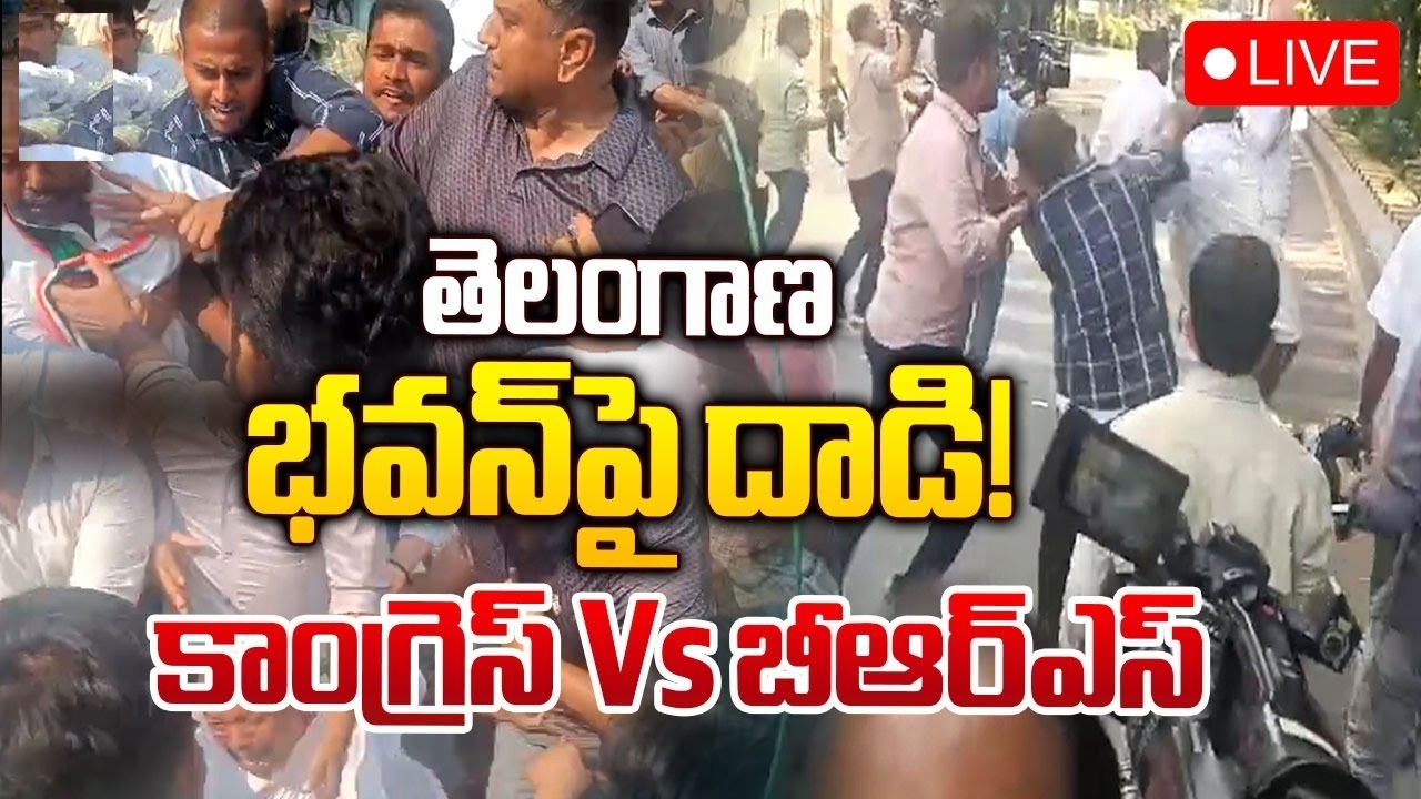 Clashes Erupt Between Congress and BRS Workers at Telangana Bhavan in Hyderabad