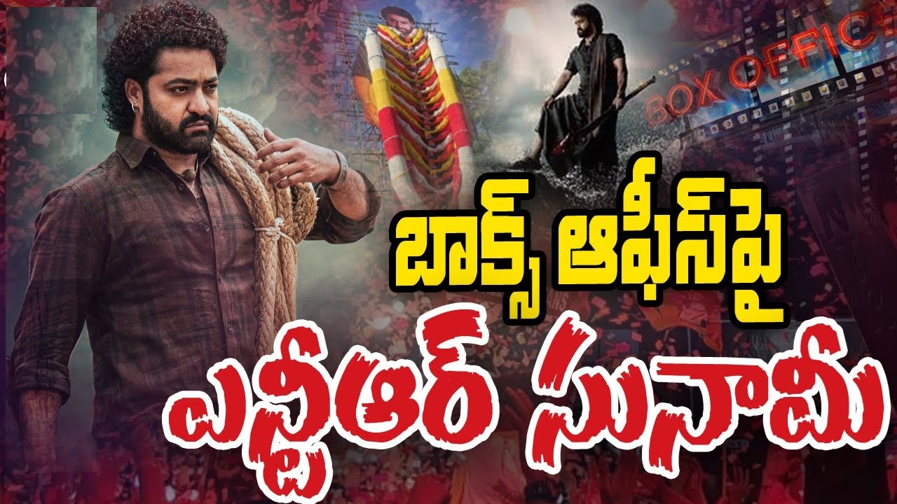 Devara Box Office Collection Day 1 Film Sets New Record with ₹77 Crore