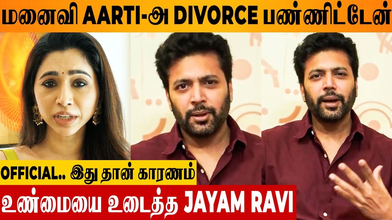 Jayam Ravi Shocking Divorce Announcement