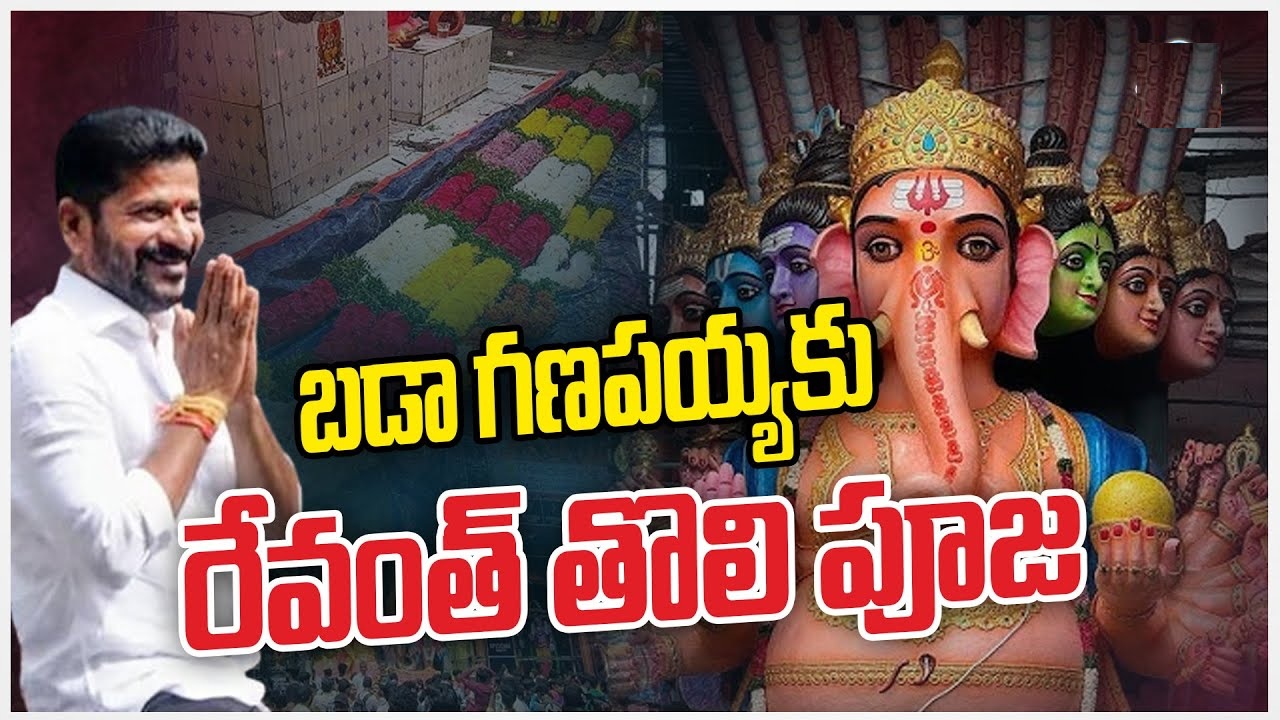 Khairatabad 70 Foot Sapthamukha Mahaganapathi 2024