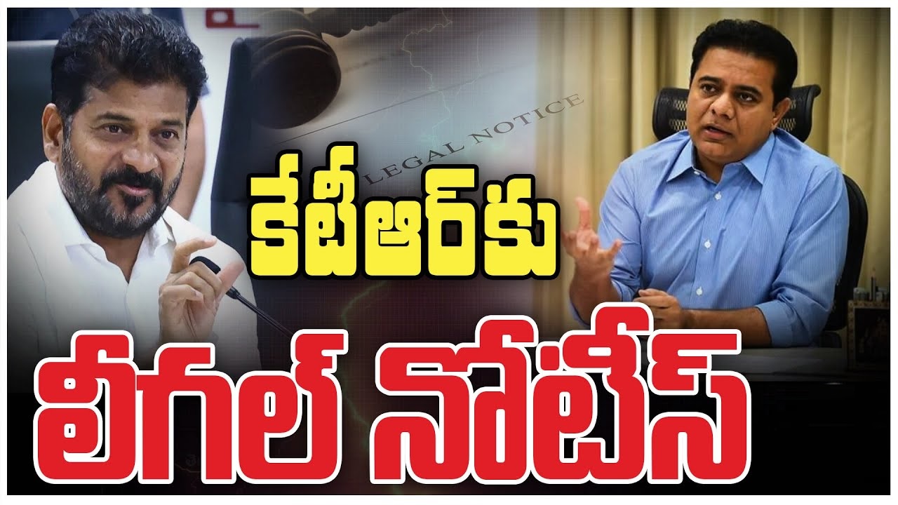 Legal Notice to KTR over AMRUT Tenders