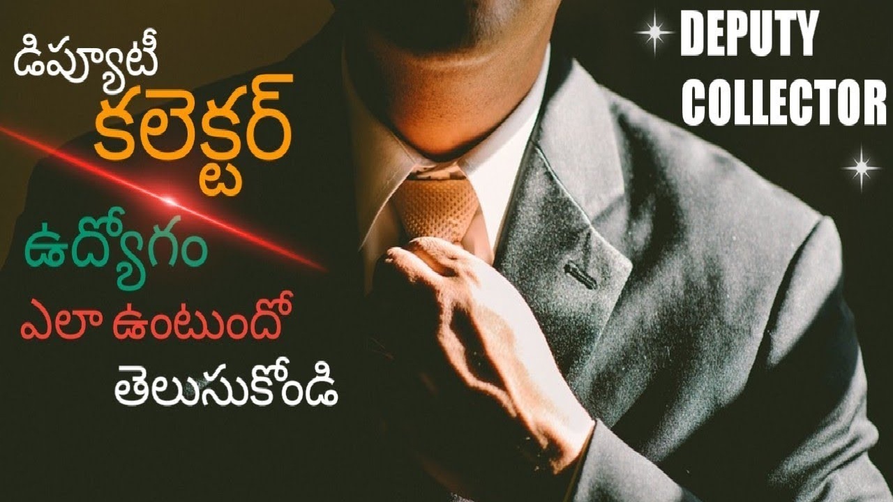 MRO Promotion List Andhra Pradesh
