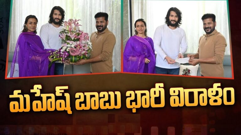 Telugu superstar Mahesh Babu has once again shown his commitment to social causes by donating Rs 50 lakh to the Telangana Chief Minister’s Relief Fund to support flood victims in the state. The actor met Telangana Chief Minister A. Revanth Reddy at his residence in Hyderabad to personally hand over the cheque. This generous donation aims to help those affected by the severe floods and heavy rains that have caused widespread damage across Telangana. Mahesh Babu’s Generous Contribution to Flood Relief Efforts Mahesh Babu's substantial donation of Rs 50 lakh was a response to the devastating floods that hit both Telugu states—Telangana and Andhra Pradesh. The natural disaster, which brought torrential rains, has led to significant loss of life and property, with many families displaced. By contributing to the Chief Minister’s Relief Fund, Mahesh Babu hopes to alleviate the suffering of those impacted by the calamity. Meeting Telangana CM A. Revanth Reddy The actor’s meeting with CM Revanth Reddy was not just symbolic but a heartfelt gesture towards the people of Telangana. Accompanied by his wife, former Bollywood actress Namrata Shirodkar, Mahesh Babu personally handed over the cheque at the Chief Minister's residence. This meeting highlights the actor’s proactive approach to supporting state-level initiatives and his commitment to helping communities in need. A Double Donation: AP and Telangana Mahesh Babu did not stop at supporting just one state. In a statement shared on X (formerly Twitter), he announced that he has pledged Rs 50 lakh each to the Chief Minister’s Relief Fund for both Andhra Pradesh (AP) and Telangana. His dual donation underlines his deep connection to both states and his desire to offer relief to those in both regions affected by the floods. "In light of the floods impacting both the Telugu states, I am pledging a donation of Rs 50 lakhs each to the CM Relief Fund for both AP and Telangana," the actor stated on X. The Importance of Celebrity Philanthropy in Crisis Situations Mahesh Babu’s philanthropic efforts reflect a growing trend among celebrities who use their influence and resources to support humanitarian causes. In times of natural disasters, such contributions are crucial to aiding governments in their relief and recovery operations. Celebrity donations not only provide financial assistance but also raise awareness about the seriousness of the situation, often encouraging fans and the general public to contribute in their own way. Mahesh Babu has consistently been involved in various social causes over the years, and this latest donation further solidifies his image as a socially responsible public figure. His contribution during the flood crisis is an example of how celebrities can make a tangible difference during times of need. A History of Social Responsibility This is not the first time Mahesh Babu has stepped up in times of crisis. The actor has a long history of giving back to society, whether through donations or by supporting various initiatives. He has been actively involved in healthcare projects and educational initiatives across rural areas in Andhra Pradesh and Telangana. His charity work through the Mahesh Babu Foundation has helped improve medical infrastructure and provide quality education to underprivileged children. Public Reaction to Mahesh Babu’s Generosity The public has lauded Mahesh Babu’s decision to donate a substantial amount for flood relief. Fans have taken to social media to praise the actor for his selfless contribution and have called for more public figures to follow his example. His timely assistance to both Telangana and Andhra Pradesh is seen as a significant gesture that has the potential to inspire others to step forward in times of crisis. Conclusion: Mahesh Babu Sets an Example for Social Responsibility Mahesh Babu’s Rs 50 lakh donation to the Telangana CM Relief Fund exemplifies the role that public figures can play in addressing societal challenges. His dual contribution to both Andhra Pradesh and Telangana showcases his commitment to the welfare of the people and highlights the importance of giving back during difficult times. With his history of philanthropy and social responsibility, Mahesh Babu continues to be a beacon of hope for many, using his influence to make a positive impact on society. As the state governments of Telangana and Andhra Pradesh work towards rebuilding after the floods, Mahesh Babu’s generous contribution will undoubtedly provide much-needed relief to the affected communities. His proactive approach to addressing pressing issues sets a precedent for other celebrities and public figures to engage more actively in social causes.