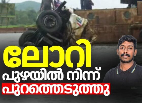 In a tragic turn of events in Shirur, a truck driven by Arjun was discovered in the Gangavalli River during an extensive search. The incident, which left the community shocked, took place on July 16, when the truck went missing due to a devastating landslide. The truck’s owner, Manaf, has confirmed that the vehicle belongs to him, further solidifying the ongoing investigation. Discovery of Arjun’s Truck in Shirur’s Gangavalli River The search efforts to locate the missing truck in Shirur’s Gangavalli River came to a close when authorities finally discovered the vehicle submerged in the river. This discovery was critical as it helped to piece together the events leading to the disappearance of both the truck and its driver, Arjun. The truck, which had been lost after the disastrous landslide on July 16, was not only a vital clue in solving the mystery but also brought some closure to the family and the investigation team. Truck Owner Confirms Vehicle’s Identity Manaf, the owner of the missing truck, confirmed that the truck found submerged in the river was indeed his. His statement to the authorities was crucial in verifying the identity of the vehicle, which had been a significant point of investigation since the landslide. Manaf’s confirmation dispelled any doubts, allowing the investigation to focus on other pressing matters, including the fate of Arjun, the driver. Hope for Arjun's Family After Devastating Landslide Arjun’s family had been anxiously awaiting any news regarding his whereabouts. After the truck was found, hopes briefly rose that Arjun might still be alive, perhaps trapped in the vehicle’s cabin. However, the grim reality set in as more details emerged. The landslide, which had caused extensive damage, made survival highly unlikely. The discovery of the truck in the river also reignited fears about Arjun’s possible fate, as no signs of life were detected. July 16 Landslide: The Tragic Disappearance of Arjun and His Truck The catastrophic landslide on July 16 in Shirur led to widespread destruction, with Arjun’s truck being among the vehicles that went missing. Authorities had been working tirelessly since then, conducting searches at various points along the landslide’s path. Four specific points of interest were marked for the search, as officials held onto the hope that they would locate the truck and potentially save Arjun. Unfortunately, despite these efforts, the truck’s discovery revealed the full extent of the tragedy. Rescue and Recovery Efforts Intensify In the aftermath of the landslide, search and rescue teams worked around the clock, trying to recover vehicles and people affected by the disaster. The process was slow and dangerous due to the unstable conditions caused by the landslide. The river was carefully monitored, and search divers were deployed to locate the truck. After days of strenuous effort, they finally succeeded in pulling the submerged vehicle out, revealing more about the landslide’s deadly aftermath. The Emotional Impact on Arjun’s Family and the Shirur Community The discovery of the truck has been emotionally devastating for Arjun’s family, who had been clinging to hope during the search. The Shirur community, too, has been deeply affected by the incident, as the landslide caused significant loss and disruption. Arjun was well-known in the area, and his disappearance has left a void in the lives of his loved ones and friends. The incident has also sparked conversations about improving safety measures in areas prone to landslides and other natural disasters. Authorities Continue to Investigate the Landslide’s Aftermath While the truck’s discovery has brought some answers, questions still remain about what exactly happened on the day of the landslide. Local authorities continue to investigate the disaster, with a focus on preventing similar incidents in the future. Factors such as weather conditions, land stability, and human error are all being examined to determine what caused the deadly landslide. Additionally, rescue teams are still on alert for any signs of life or further recoveries in the affected area. Conclusion: A Tragic End to the Search for Arjun The discovery of the truck driven by Arjun in Shirur’s Gangavalli River has brought both closure and heartbreak. For Arjun’s family, the confirmation that the truck was found but without signs of life has been devastating. The tragic landslide on July 16 not only claimed lives but also raised awareness about the dangers posed by natural disasters. As investigations continue, Shirur mourns the loss of Arjun and others affected by this tragedy. This incident serves as a stark reminder of the unpredictability of nature and the need for preparedness in regions susceptible to landslides and other natural hazards. The loss felt by Arjun’s family and the community will not be easily forgotten, but their resilience in the face of such adversity is a testament to their strength and unity.