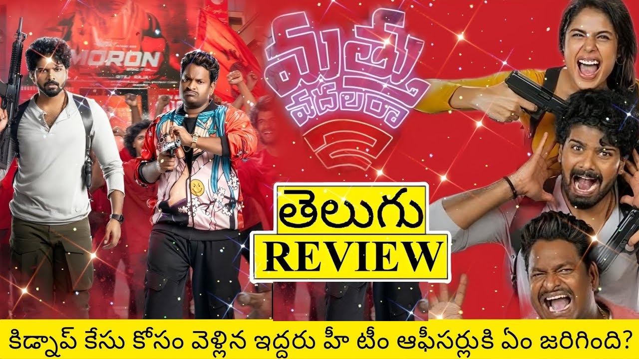 Mathu Vadalara 2 Review Telugu Mix of Comedy and Thrills