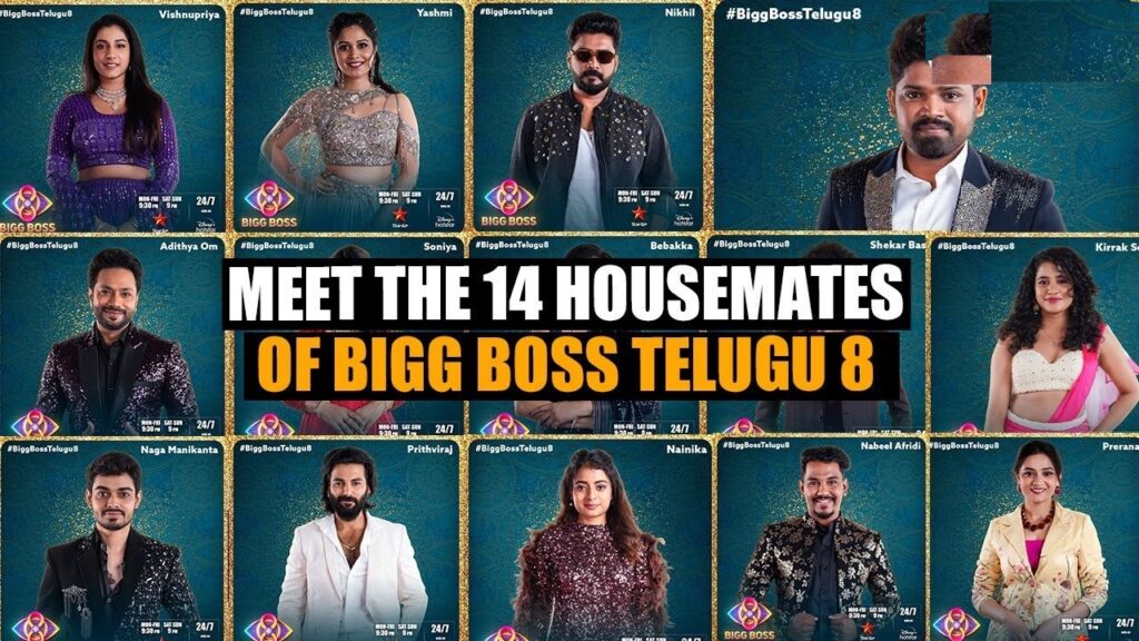 The much-anticipated reality show, Bigg Boss Telugu 8, has finally kicked off, with the ever-charismatic Nagarjuna taking on the role of host once again. The show premiered on September 1, 2024, and promises an exhilarating ride filled with entertainment, drama, and unexpected twists. This season introduces a unique format where contestants enter the house as pairs, a first in the history of Bigg Boss Telugu. Here's a closer look at the 14 contestants who will be vying for the title and the challenges that await them. A New Dynamic: Contestants Entering as Pairs In an unprecedented move, Bigg Boss Telugu 8 has paired up its contestants, creating an entirely new dynamic in the house. Typically, contestants enter the house as individuals, but this season’s twist adds an extra layer of strategy and intrigue. The 14 contestants, split into 7 pairs, must navigate the complexities of relationships while competing for the grand prize. The Contestants of Bigg Boss Telugu 8 Yashmi: An actress well-known for her roles in television serials, Yashmi is making her debut in the Bigg Boss house. She has openly discussed her personal life, revealing her strong opinions on relationships and marriage. With no specific strategies, she aims to give her best in every task. Nikhil: A Kannada film hero, Nikhil entered the industry as a dancer but quickly rose to prominence as a lead actor. He is participating in Bigg Boss Telugu 8 with the sole focus on the game, aiming to bring a sense of responsibility and calm to the house. Abhai Naveen: Actor and director Abhai Naveen gained fame through the movie "Pelli Choopulu." A graduate of the prestigious Annapurna Studios' acting school, Abhai is known for his emotional depth, although he plans to keep his feelings in check while in the house. Prerana Kambam: Popular in Kannada TV and known for her roles in Telugu serials, Prerana is all about spreading joy and maintaining strong bonds. She enters Bigg Boss Telugu 8 with the intention of playing a competitive but fair game. Aditya OM: Introduced to Telugu audiences with the film "Lahiri Lahiri Lahirilo," Aditya OM has had his share of ups and downs in the industry. After a series of setbacks, he turned to social service, and now he sees Bigg Boss as an opportunity to rejuvenate his career. Soniya: Actress Soniya, who gained recognition from the film "Disha" produced by Ram Gopal Varma, enters the Bigg Boss house with a firm resolve. She has a strong personality, with skills in martial arts like Kalaripayattu and Karate, and is ready to form lasting friendships in the house. Bezawada Bebakka: A social media sensation, Bezawada Bebakka, whose real name is Madhu Nekkanti, is known for her witty videos and punchy dialogues. She plans to bring the same energy and humor to the Bigg Boss house, aiming to entertain both her fellow contestants and the audience. Shekar Basha: A celebrated radio jockey with 18 IRF Awards to his name, Shekar Basha is entering Bigg Boss Telugu 8 to show his true self. Known for his activism and strong opinions, he aims to make a significant impact in the house. Kirrak Seetha: Actress Kirrak Seetha, who made a mark with the film "Baby," is known for her bold personality. She is determined to take advantage of the limitless opportunities Bigg Boss offers to prove herself both personally and professionally. Naga Manikanta: Manikanta steps into the Bigg Boss house seeking to reclaim lost respect. His background as a common man among a sea of celebrities adds a layer of relatability and intrigue to his journey. Prithviraj: An actor known for his roles in both Telugu and Kannada serials, Prithviraj is driven by the desire for fame and fortune. He enters Bigg Boss Telugu 8 with high hopes and a demand for limitless love from the audience. Vishnupriya: Actress and anchor Vishnupriya is ready to bring unlimited entertainment to the Bigg Boss house. She is known for her vibrant personality and aims to keep the energy levels high throughout the season. Nainika: A talented dancer, Nainika won hearts with her performances on the show "Dhee." She has always dreamed of being in front of the camera, and now she sees Bigg Boss as the perfect platform to showcase her passion for dance and acting. Nabeel Afridi: A popular YouTuber from Warangal, Nabeel Afridi has a significant following thanks to his comedic skits. With Bigg Boss, he aims to turn his online fame into mainstream recognition and fulfill his dream of becoming an actor. Unique Conditions in Bigg Boss Telugu 8 This season, Bigg Boss has introduced several conditions that will challenge the contestants like never before: No Captain: Unlike previous seasons, there will be no house captain to lead and manage the contestants. This absence of leadership will likely create more tension and unpredictability in the house. Self-earned Rations: Contestants will not be provided with rations. Instead, they must earn their food through tasks, adding a survival element to the game. Variable Prize Money: The prize money for this season starts at zero and will increase based on the contestants' performance in various tasks. This twist adds an extra incentive for the contestants to give their all in every challenge. The Grand Set and Promotional Strategy The makers of Bigg Boss Telugu 8 have spared no expense in creating a visually stunning set. The promo, which has already captured the audience’s attention, showcases the grandeur of the Bigg Boss house. The inclusion of ex-housemates from previous seasons, who will join the house each week, adds a layer of nostalgia and excitement, ensuring that the audience remains hooked. Conclusion: What to Expect from Bigg Boss Telugu 8 With its new format, unique conditions, and a diverse group of contestants, Bigg Boss Telugu 8 is set to be one of the most thrilling seasons yet. The combination of strategy, survival, and drama promises to keep viewers on the edge of their seats. As the season unfolds, it will be fascinating to see how the pairs navigate the challenges and whether any alliances or rivalries emerge. Stay tuned for a season filled with limitless entertainment!