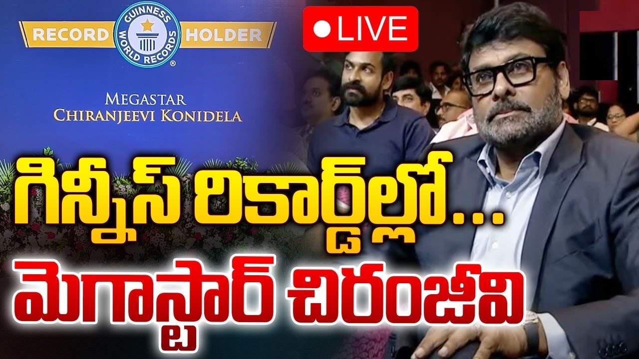 Megastar Chiranjeevi Breaks a Guinness World Record