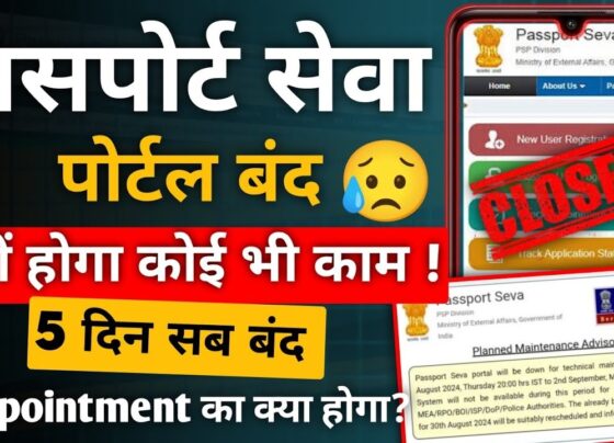 The Passport Seva Portal will be temporarily unavailable for five days due to scheduled technical maintenance. Starting from August 29, 2024, citizens, as well as various authorities, will be unable to access the portal. Here’s a detailed breakdown of what this means for you. Temporary Downtime for Passport Seva Portal The Ministry of External Affairs (MEA) has announced that the Passport Seva Portal, a critical online platform for Indian citizens, will be down for maintenance from August 29, 2024, at 8:00 PM IST until September 2, 2024, at 6:00 AM IST. During this period, the portal will not be accessible to citizens or any affiliated agencies, including the MEA, Regional Passport Offices (RPOs), Bureau of Immigration (BOI), India Security Press (ISP), Department of Posts (DoP), and police authorities. Impact on Scheduled Appointments If you had an appointment scheduled for August 30, 2024, rest assured that it will be rescheduled. The MEA has confirmed that all affected appointments will be adjusted, and applicants will be notified of the new dates. The inconvenience is a necessary step to ensure that the system operates smoothly once it’s back online. Why the Maintenance is Necessary The Passport Seva Portal is a vital resource for millions of Indian citizens who rely on it for passport-related services, including fresh issuance, renewals, and other miscellaneous services. Regular maintenance is essential to enhance the platform's security, performance, and user experience. This downtime will allow the technical team to implement critical updates and ensure that the portal continues to serve its purpose effectively. How to Prepare for the Downtime If you need to use the Passport Seva Portal, it's advisable to complete any urgent tasks before the scheduled downtime. Here’s a quick guide on how to book your appointment online: Register on the Passport Seva Portal: Visit the official website at passportindia.gov.in and create an account. Login and Apply: After registering, log in to your account, click on "Apply for Fresh Passport/Re-issue of Passport," and fill in the required details. Pay and Schedule Your Appointment: Once your application is complete, select "Pay and Schedule Appointment" to choose a convenient time slot. Print Your Application Receipt: After scheduling, print your application receipt, which contains your Application Reference Number (ARN) or Appointment Number. Visit the Passport Seva Kendra: On the day of your appointment, visit the designated Passport Seva Kendra (PSK) or Regional Passport Office (RPO) with all the necessary original documents. Services Restored Ahead of Schedule In a positive turn of events, the technical maintenance of the Passport Seva Portal was completed ahead of time. As of 7:00 PM IST on September 1, 2024, the portal is fully operational. All services, including those for citizens and related authorities, are back online. This early restoration of services is a testament to the efficiency and dedication of the technical team working behind the scenes. Beware of Fraudulent Websites The Ministry of External Affairs has issued a warning about fraudulent websites and mobile applications that pose as official passport service providers. These malicious entities often collect personal data from unsuspecting applicants and charge hefty fees for filling out forms or scheduling appointments. Some of the fake websites include: www.indiapassport.org www.online-passportindia.com www.passportindiaportal.in www.passport-india.in www.passport-seva.in www.applypassport.org Applicants are advised to avoid these sites and refrain from making any payments on them. The only official website for passport services in India is passportindia.gov.in. Additionally, you can download the official mobile app, mPassport Seva, available on both Android and iOS platforms. Conclusion The temporary unavailability of the Passport Seva Portal may cause some inconvenience, but it’s a necessary step to ensure the long-term efficiency and security of the services it provides. By staying informed and vigilant, citizens can avoid potential scams and ensure a smooth experience when applying for or renewing their passports. Remember to use only the official channels for all your passport-related needs.