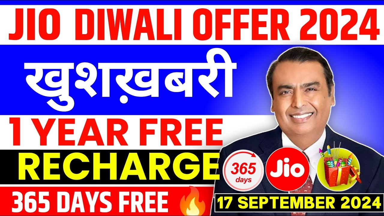 Reliance Jio Airfiber Diwali offer Free Subscription for One Year