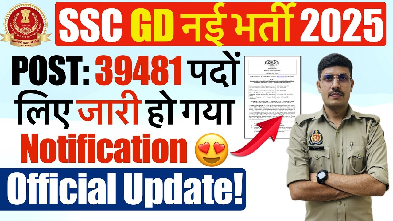 SSC GD 2025 Notification Out Apply for 39481 Constable Vacancies Now