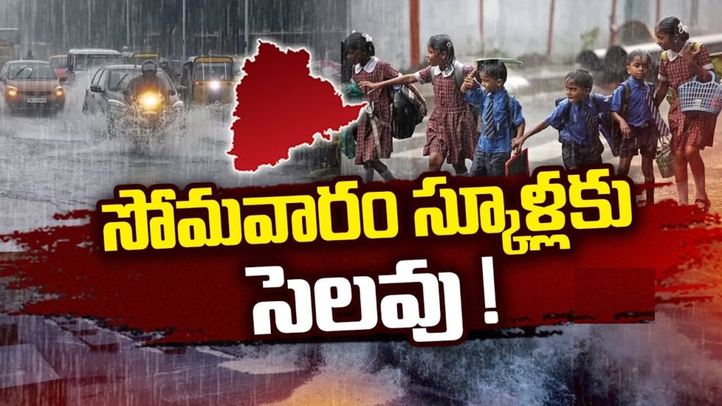 September 9 School and College Holidays Announced in Andhra Pradesh Due to Heavy Rainfall Several districts in Andhra Pradesh are bracing for a heavy downpour, with the Indian Meteorological Department (IMD) forecasting substantial rainfall across the region. This weather disturbance is attributed to a low-pressure system developing in the Bay of Bengal, causing heavy rains across key districts, including Vijayanagaram, Visakhapatnam, Konaseema, the Godavari region, and Srikakulam. These extreme weather conditions have led to significant waterlogging and disruption in daily activities. Schools and Colleges Closed Due to Severe Weather To ensure the safety of students and staff, the district collectors of several regions in Andhra Pradesh have declared holidays for schools and colleges. Specifically, Vijayanagaram District’s collector has issued an official notice declaring that both private and public educational institutions will remain closed due to the heavy rains and the potential for flooding. The holiday is expected to last for at least three days as the meteorological forecast predicts continuous rainfall. Areas Affected by School and College Closures The districts most affected by the rainfall include Vijayanagaram, Visakhapatnam, and the Godavari region, where roads are already inundated, and daily life has been severely impacted. The IMD has warned of more heavy rains in the coming days, especially in coastal areas, putting these districts on high alert. This has prompted district authorities to act swiftly by declaring holidays in the following districts: Srikakulam Parvathipuram Alluri Sitharama Raju Authorities are still monitoring the situation closely in Visakhapatnam and the Godavari districts, and an official announcement regarding school closures in these areas is expected soon. Meteorological Alert: More Rain Expected According to the latest IMD reports, the low-pressure system in the Bay of Bengal is intensifying and is likely to evolve into a severe cyclonic storm. This weather event is expected to bring heavy to very heavy rainfall over the next 24 hours in multiple regions, particularly the northern coastal districts of Andhra Pradesh. Alerts have been issued in the districts of Srikakulam, Vijayanagaram, and Visakhapatnam, warning citizens and students to stay indoors and remain cautious. The collector of Srikakulam, Swapnil Dinakar, confirmed that all schools and colleges in the district would remain closed on September 9 due to the extreme weather conditions. Heavy rains have already begun to affect Srikakulam, and the situation is expected to worsen over the coming days. Similarly, Vijayanagaram District’s collector has followed suit, issuing orders to close all educational institutions in the region to prevent any accidents caused by flooding and waterlogged roads. Intensification of the Low-Pressure System The low-pressure system over the northwest Bay of Bengal is currently situated approximately 280 kilometers east of Kalingapatnam, 230 kilometers east-southeast of Gopalpur, and 260 kilometers southeast of Paradip. It is expected to strengthen further, potentially becoming a severe cyclonic storm. The system is likely to make landfall between Puri and Digha, with its intensity peaking by Monday evening or night. In the coming two days, this system is expected to move in a northwesterly direction, impacting areas such as Odisha, the Ganges basin, West Bengal, Jharkhand, and northern Chhattisgarh. These areas, along with Andhra Pradesh’s coastal districts, are likely to experience widespread rainfall. The Visakhapatnam meteorological office has advised residents and students in these areas to remain alert and avoid unnecessary travel until the weather stabilizes. Government Response and Future Announcements To mitigate the impact of the heavy rains, government officials in Srikakulam, Parvathipuram Manyam, and Alluri Sitharama Raju districts have issued holiday declarations for schools on September 9. The IMD’s forecasts suggest that the weather could persist beyond this date, which could prompt further closures if necessary. In addition to these closures, the authorities have also issued warnings for heavy rainfall in districts such as Visakhapatnam, Anakapalli, and Kakinada. These warnings indicate that more districts may follow with school closure announcements. As of now, the district authorities in these regions are closely monitoring the situation and will make necessary decisions in the coming days to ensure the safety of students and the general public. Safety Measures for Students and Residents Given the severity of the weather, residents, particularly students, are urged to take precautions. With more rain expected, water levels are likely to rise, making travel hazardous. Parents are advised to keep their children at home, especially with schools and colleges being closed for the foreseeable future. The meteorological department has emphasized the importance of remaining indoors, avoiding low-lying areas prone to flooding, and staying informed about the latest weather updates. Emergency services are on standby in case of any critical situations that arise due to the rainfall. Conclusion The severe weather conditions caused by the low-pressure system in the Bay of Bengal are expected to persist in Andhra Pradesh for the next few days, particularly impacting districts like Vijayanagaram, Srikakulam, and Visakhapatnam. As a precautionary measure, district collectors have declared holidays for schools and colleges to ensure the safety of students and staff. With more rain forecasted, it is crucial for residents to stay updated on weather conditions and follow the guidelines issued by local authorities. As the situation develops, additional announcements regarding school and college closures are expected in other districts. Stay tuned for further updates and remain cautious during this period of extreme weather.