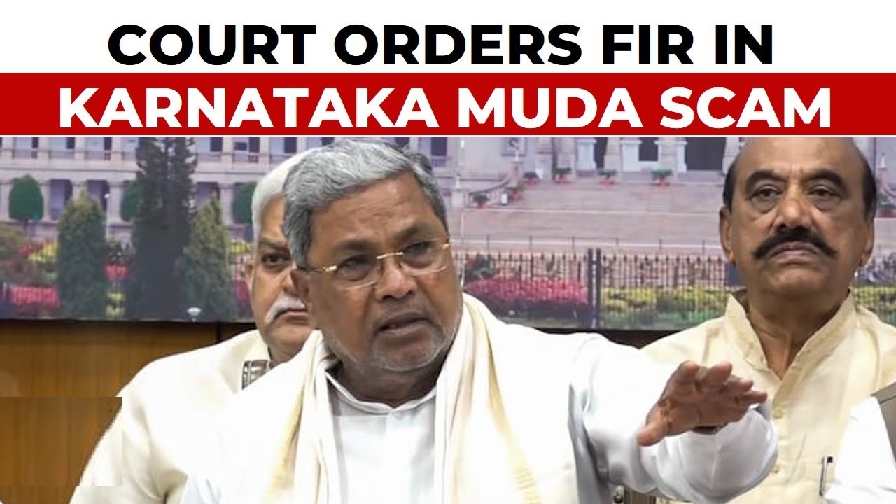 Special Court Orders FIR Filing in MUDA Case Lokayukta to Investigate Siddaramaiah