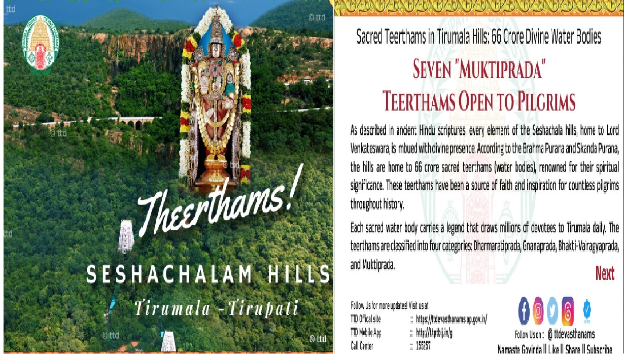 TTD Brahmotsavam Festival Exploring the Sacred Waters of Tirumala