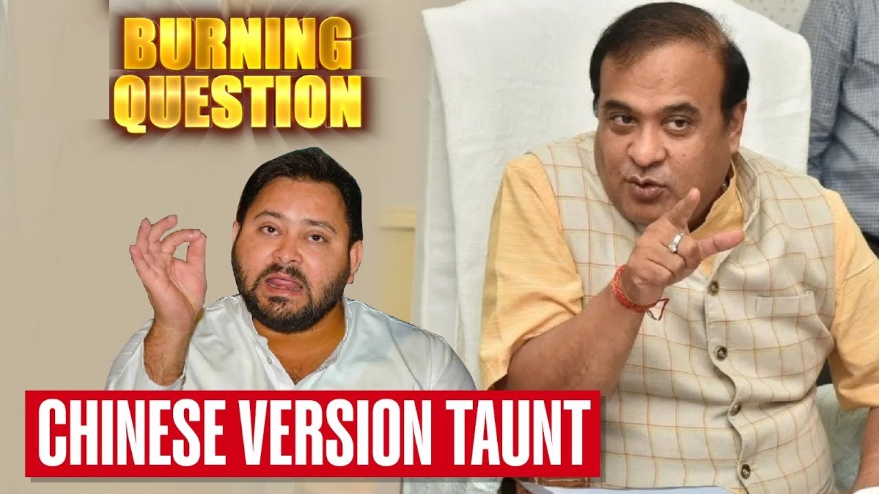 Tejashwi Yadav Criticizes Assam CM Himanta Biswa Sarma Over Jumma Break Decision, Calls Him ‘Chinese Version of Yogi’