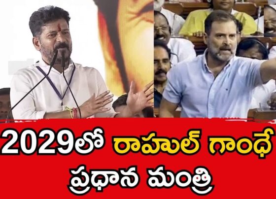 In a recent address, Chief Minister Revanth Reddy compared the 2023 elections to semi-finals, stating that the 2029 elections will be the finals for the Congress party. He emphasized the importance of winning these upcoming elections to hoist the Congress flag over the Red Fort and make Rahul Gandhi the Prime Minister. Congress Party’s Goal for 2029: Rahul Gandhi as Prime Minister Revanth Reddy highlighted that the previous elections were only a preliminary victory. He expressed confidence that the Congress party would emerge victorious in the 2029 parliamentary elections, securing 15 seats in the state and ensuring the party’s dominance at the national level. "We will only consider it a true victory when Rahul Gandhi becomes the Prime Minister," he stated, calling on party members to remain active and not rest until their goals are achieved. Congress’ Winning Streak and Plans for the Future Reflecting on the past, Revanth Reddy noted that Congress won the elections in 2004 and 2009, while the Bharat Rashtra Samithi (BRS) won in 2014 and 2018. He confidently stated that Congress is set to win again in the upcoming Assembly elections, securing continuous power for the next decade. Reddy criticized the opposition for filing cases against Congress workers and attempting to create disturbances. However, he assured party members that they would not be intimidated, stating, "Congress workers won't provoke anyone, but if provoked, we won’t stay silent." Leadership and Trust in Mahesh Kumar Goud During the event, Revanth Reddy expressed complete trust in Mahesh Kumar Goud, the newly appointed President of the Telangana Pradesh Congress Committee (PCC). Reddy praised Goud’s leadership abilities and emphasized that he would stand firmly behind him. He mentioned that the recent elections were mainly focused on leaders, but future elections, including local elections such as sarpanch and Zilla Parishad polls, would involve Congress workers. The party, under Goud’s leadership, would work tirelessly to ensure their success. "We will conduct the BC caste census in the next three to four months and then hold local body elections," Reddy added, stressing the importance of coordination and hard work in the coming months. Harish Rao’s Unfulfilled Promise Turning his attention to the promises made by the opposition, Reddy questioned the whereabouts of Harish Rao, a prominent leader who had vowed to resign. Reddy pointed out that the Congress government had fulfilled its promise by waiving off loans for farmers and depositing Rs. 18,000 crores for 23 lakh farmers, bringing joy to their faces. He challenged Harish Rao to fulfill his resignation promise and assured farmers that those with outstanding debts of over Rs. 2 lakhs would receive loan waivers if they promptly cleared their dues with the banks. "Our government is committed to providing a Rs. 500 bonus per quintal for fine rice starting from the next harvest," Reddy promised, highlighting Congress’ farmer-friendly policies. 35,000 New Jobs by Year-End Revanth Reddy proudly announced the creation of 35,000 new jobs by the end of this year, adding that the Congress government had already provided 65,000 jobs within the first year of coming to power. "No other government in the country has created this many jobs in such a short time," he claimed. He further emphasized the importance of education and praised his government for transferring 35,000 teachers and promoting 19,000 of them, while also providing free electricity to schools. Telangana's Vision for Olympic Gold Reddy raised concerns over India’s poor performance in global sports, questioning why a country with a population of 140 crore has not won a single gold medal. He pointed to South Korea, a nation similar in size to Telangana, which has won 16 Olympic medals, and vowed to set up a sports university in Telangana to train athletes for the 2028 Olympics. "We will achieve gold in the 2028 Olympics," he affirmed. Development of Hyderabad and Future City Plans Revanth Reddy credited previous leaders like Y.S. Rajasekhara Reddy and N. Chandrababu Naidu for developing Hyderabad’s international reputation, especially through the construction of the airport and Cyberabad. He promised that Congress would continue this legacy by transforming Hyderabad into a world-class city. "We will take up the responsibility of building a futuristic city in Hyderabad," he declared, underscoring the Congress party’s long-term vision for the region’s development. Delivery of Two Key Guarantees Within 48 Hours of Coming to Power In a bold statement, Reddy asserted that the Congress government had already implemented two major guarantees within 48 hours of coming to power. These guarantees include providing free travel for 85 crore women in RTC buses and raising the Rajiv Arogyasri scheme's insurance limit to Rs. 10 lakhs to ensure healthcare access for the poor. Additionally, the government is supplying 200 units of free electricity to brighten the homes of the poor and has offered gas cylinders at a subsidized rate of Rs. 500. Rs. 2 Lakh Loan Waiver for Farmers Staying true to its promise, the Congress government waived Rs. 2 lakh worth of loans for farmers, which brought immense relief and joy to the farming community. Reddy recalled how the Congress had promised to waive off loans during their election campaign, and they delivered within the promised timeline, ensuring that farmers could continue their work without the burden of debt. Employment Opportunities and Skill Development Reddy further highlighted the Congress government’s efforts to boost employment and enhance skills among the youth. He took a jab at KCR and KTR, accusing them of dismissing jobs. In contrast, he emphasized that the Congress party had created 30,000 jobs within just three months of coming into power. Additionally, Reddy pointed to the establishment of the Young India Skill University, which is dedicated to improving skill development and employability among Telangana’s youth. In conclusion, CM Revanth Reddy’s address reflects the Congress party’s ambitious plans for the future. With a strong focus on local and national elections, job creation, skill development, and rural welfare, the party aims to consolidate its position in Telangana and play a pivotal role in national politics by 2029.