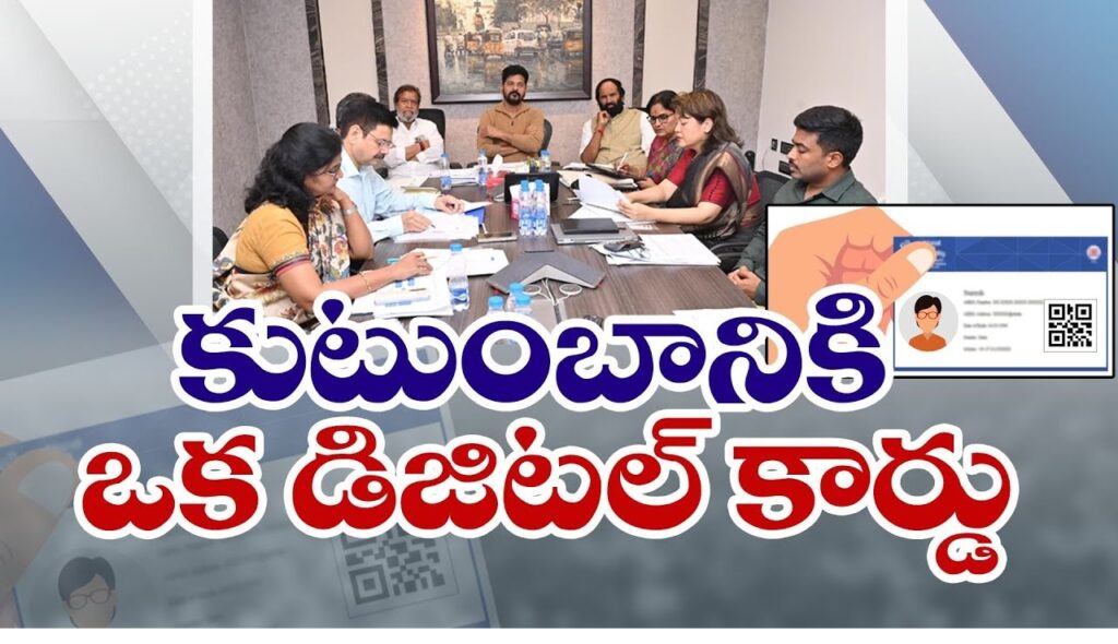 The Telangana government, under the leadership of Chief Minister A. Revanth Reddy, is set to revolutionize the way citizens access government services and welfare schemes with the introduction of the Telangana Family Digital Card. This ambitious initiative, known as "One State, One Digital Card," aims to consolidate multiple services such as ration distribution, healthcare, and other welfare programs into a unified digital platform. This article explores the key features, benefits, and purpose of the Family Digital Card, highlighting how it will simplify access to essential services for the people of Telangana. What is the Telangana Family Digital Card? The Telangana Family Digital Card is an innovative solution designed to streamline the access to various government services. By integrating multiple services and welfare schemes into a single card, the state aims to reduce the need for carrying multiple documents, simplifying life for its citizens. With a focus on digital transformation, this initiative will ensure that residents can access benefits like healthcare, ration distribution, and more, from anywhere in the state. Key Features of the Telangana Family Digital Card Multi-purpose Utility: The card will serve as a one-stop solution for accessing various government schemes, including healthcare, the Public Distribution System (PDS), and other welfare programs. Health Profile Integration: Each family member's health profile will be stored on the card, allowing healthcare providers easy access to medical information, leading to more efficient healthcare services. Statewide Portability: Families can avail of services from anywhere in Telangana, ensuring flexibility for citizens, whether in urban or rural areas. Pilot Implementation: The program will be initially tested in select areas before a state-wide rollout, ensuring that any challenges are addressed prior to full implementation. Family Data Management: Families will have the ability to update their details, such as adding or removing members, ensuring the card remains current and accurate. District-Level Monitoring: A dedicated monitoring system will be implemented to oversee the rollout and use of these cards, ensuring smooth operation across all districts. Purpose of the Telangana Family Digital Card The primary goal of the Telangana Family Digital Card is to simplify the process of accessing government services by consolidating various schemes into one digital card. Here are the main purposes: Unified Access to Government Services: Citizens will no longer need multiple cards for different schemes such as healthcare, ration distribution, and welfare benefits. The digital card will provide a more streamlined experience. Seamless Medical Service Integration: With integrated health profiles, healthcare professionals can access the complete medical history of a patient, allowing for faster and more accurate treatments. Flexibility and Portability: The card’s portability will enable citizens to receive services anywhere in the state, making it easier for families, especially those who move between locations frequently. Efficient Welfare Distribution: By merging welfare schemes into a single platform, the state aims to reduce administrative overhead, increase efficiency, and prevent fraud. Accurate Data Management: Families will have the ability to update their card information regularly, ensuring that all data is accurate and up-to-date. Services Under the Telangana Family Digital Card The Telangana Family Digital Card aims to consolidate a variety of government services into a unified system. Here are the key services that will be included: Public Distribution System (PDS): The card will replace traditional ration cards, allowing families to access subsidized food grains and other essentials. Healthcare Services: The card will facilitate access to healthcare by storing each family member’s health profile, ensuring smooth service delivery for treatments and health checkups. Welfare Schemes: Citizens can use the card to access a range of welfare programs, including pension schemes, financial assistance, and social security benefits. Educational Benefits: Families can also use the card for educational benefits such as scholarships and fee reimbursements for eligible students. Housing and Employment Schemes: The card will help streamline access to housing benefits under schemes like the Pradhan Mantri Awas Yojana (PMAY) and employment benefits through programs like MNREGA. Utility Subsidies: Families can claim subsidies on electricity, water, and other utilities using the digital card. Pension and Insurance Programs: The card will be linked to pension schemes and health insurance programs, simplifying the process of accessing these benefits. Telangana Family Digital Card: Key Benefits The Telangana Family Digital Card initiative promises numerous advantages for residents, including: Consolidation of Services: By replacing multiple cards with a single digital platform, the state will simplify access to various schemes, making life easier for its citizens. Healthcare Efficiency: With health profiles integrated into the card, healthcare providers can offer better and faster medical services, enhancing the quality of care. Statewide Accessibility: The card can be used anywhere within the state, ensuring that families can access services whether they live in rural or urban areas. Data Accuracy and Flexibility: Families can easily update their information, ensuring the card remains relevant and up-to-date, reducing errors and administrative hassles. Improved Administrative Efficiency: By streamlining services, the card reduces paperwork, eliminates redundancies, and enhances the efficiency of government operations. Pilot Project and Statewide Rollout The Telangana government plans to implement the Family Digital Card system in a phased manner. Initially, a pilot project will be rolled out in selected urban and rural areas in each Assembly constituency. This will allow officials to evaluate the system and make necessary adjustments before expanding the initiative across the state. The pilot project will begin in October 2024, with one village and one urban area selected from each constituency. Depending on the success of the trial, the program will be gradually expanded to cover the entire state. Conclusion: A New Era in Digital Governance The Telangana Family Digital Card represents a major step forward in the digitization of government services. By consolidating multiple welfare schemes and services into a single platform, the initiative promises to enhance the efficiency of service delivery, improve healthcare access, and provide greater convenience for citizens across Telangana. As the state prepares to launch this transformative initiative, the Family Digital Card is expected to make accessing essential services easier than ever before, ensuring that every family in Telangana can benefit from a more streamlined, integrated, and efficient government system.
