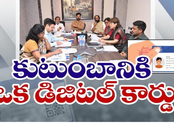 The Telangana government, under the leadership of Chief Minister A. Revanth Reddy, is set to revolutionize the way citizens access government services and welfare schemes with the introduction of the Telangana Family Digital Card. This ambitious initiative, known as "One State, One Digital Card," aims to consolidate multiple services such as ration distribution, healthcare, and other welfare programs into a unified digital platform. This article explores the key features, benefits, and purpose of the Family Digital Card, highlighting how it will simplify access to essential services for the people of Telangana. What is the Telangana Family Digital Card? The Telangana Family Digital Card is an innovative solution designed to streamline the access to various government services. By integrating multiple services and welfare schemes into a single card, the state aims to reduce the need for carrying multiple documents, simplifying life for its citizens. With a focus on digital transformation, this initiative will ensure that residents can access benefits like healthcare, ration distribution, and more, from anywhere in the state. Key Features of the Telangana Family Digital Card Multi-purpose Utility: The card will serve as a one-stop solution for accessing various government schemes, including healthcare, the Public Distribution System (PDS), and other welfare programs. Health Profile Integration: Each family member's health profile will be stored on the card, allowing healthcare providers easy access to medical information, leading to more efficient healthcare services. Statewide Portability: Families can avail of services from anywhere in Telangana, ensuring flexibility for citizens, whether in urban or rural areas. Pilot Implementation: The program will be initially tested in select areas before a state-wide rollout, ensuring that any challenges are addressed prior to full implementation. Family Data Management: Families will have the ability to update their details, such as adding or removing members, ensuring the card remains current and accurate. District-Level Monitoring: A dedicated monitoring system will be implemented to oversee the rollout and use of these cards, ensuring smooth operation across all districts. Purpose of the Telangana Family Digital Card The primary goal of the Telangana Family Digital Card is to simplify the process of accessing government services by consolidating various schemes into one digital card. Here are the main purposes: Unified Access to Government Services: Citizens will no longer need multiple cards for different schemes such as healthcare, ration distribution, and welfare benefits. The digital card will provide a more streamlined experience. Seamless Medical Service Integration: With integrated health profiles, healthcare professionals can access the complete medical history of a patient, allowing for faster and more accurate treatments. Flexibility and Portability: The card’s portability will enable citizens to receive services anywhere in the state, making it easier for families, especially those who move between locations frequently. Efficient Welfare Distribution: By merging welfare schemes into a single platform, the state aims to reduce administrative overhead, increase efficiency, and prevent fraud. Accurate Data Management: Families will have the ability to update their card information regularly, ensuring that all data is accurate and up-to-date. Services Under the Telangana Family Digital Card The Telangana Family Digital Card aims to consolidate a variety of government services into a unified system. Here are the key services that will be included: Public Distribution System (PDS): The card will replace traditional ration cards, allowing families to access subsidized food grains and other essentials. Healthcare Services: The card will facilitate access to healthcare by storing each family member’s health profile, ensuring smooth service delivery for treatments and health checkups. Welfare Schemes: Citizens can use the card to access a range of welfare programs, including pension schemes, financial assistance, and social security benefits. Educational Benefits: Families can also use the card for educational benefits such as scholarships and fee reimbursements for eligible students. Housing and Employment Schemes: The card will help streamline access to housing benefits under schemes like the Pradhan Mantri Awas Yojana (PMAY) and employment benefits through programs like MNREGA. Utility Subsidies: Families can claim subsidies on electricity, water, and other utilities using the digital card. Pension and Insurance Programs: The card will be linked to pension schemes and health insurance programs, simplifying the process of accessing these benefits. Telangana Family Digital Card: Key Benefits The Telangana Family Digital Card initiative promises numerous advantages for residents, including: Consolidation of Services: By replacing multiple cards with a single digital platform, the state will simplify access to various schemes, making life easier for its citizens. Healthcare Efficiency: With health profiles integrated into the card, healthcare providers can offer better and faster medical services, enhancing the quality of care. Statewide Accessibility: The card can be used anywhere within the state, ensuring that families can access services whether they live in rural or urban areas. Data Accuracy and Flexibility: Families can easily update their information, ensuring the card remains relevant and up-to-date, reducing errors and administrative hassles. Improved Administrative Efficiency: By streamlining services, the card reduces paperwork, eliminates redundancies, and enhances the efficiency of government operations. Pilot Project and Statewide Rollout The Telangana government plans to implement the Family Digital Card system in a phased manner. Initially, a pilot project will be rolled out in selected urban and rural areas in each Assembly constituency. This will allow officials to evaluate the system and make necessary adjustments before expanding the initiative across the state. The pilot project will begin in October 2024, with one village and one urban area selected from each constituency. Depending on the success of the trial, the program will be gradually expanded to cover the entire state. Conclusion: A New Era in Digital Governance The Telangana Family Digital Card represents a major step forward in the digitization of government services. By consolidating multiple welfare schemes and services into a single platform, the initiative promises to enhance the efficiency of service delivery, improve healthcare access, and provide greater convenience for citizens across Telangana. As the state prepares to launch this transformative initiative, the Family Digital Card is expected to make accessing essential services easier than ever before, ensuring that every family in Telangana can benefit from a more streamlined, integrated, and efficient government system.