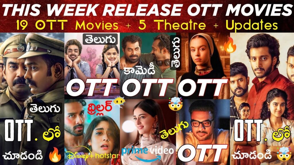 The second week of September is set to bring a wave of exciting Telugu movies, both in theaters and on OTT platforms. With a mix of thrilling blockbusters and unique stories, movie enthusiasts have a lot to look forward to. Let's take a look at the major releases, from high-energy action films to emotional dramas, ready to capture your attention. ARM Movie: Tovino Thomas Returns with a Pan-India Thriller Tovino Thomas, who gained recognition among Telugu audiences with his role in the Malayalam film "Minnal Murali," is back with a much-anticipated pan-India release. The film "ARM" (Ajayante Randam Moshanam), directed by Jithin Lal, will hit theaters on September 12. This unique film spans three different timelines and narrates three distinct love stories, combining action with emotional depth. The title "ARM" stands for "Ajayante Randam Moshanam," meaning "Ajayan's Second Theft." Tovino Thomas underwent special training in Kalaripayattu, an ancient Indian martial art, to prepare for his role. With notable co-stars like Krithi Shetty, Aishwarya Rajesh, and Basil Joseph, this film is set to captivate a wide audience. Mathu Vadalara 2: The Comedy-Thriller Returns Following the success of the original film, "Mathu Vadalara 2" is gearing up for its theatrical release on September 13. Directed by Ritesh Rana, this sequel promises an exhilarating mix of comedy and thrilling elements. With the lead roles played by Sree Simha Koduri and Satya, the film's trailers have already garnered excitement, hinting at an entertaining and suspenseful storyline. Produced by Chiranjeevi and Hemalatha, the movie stars Faria Abdullah as the female lead, with supporting roles from Sunil, Vennela Kishore, Ajay, and Rohini. The plot is packed with twists, making it one of the must-watch films of this month for Telugu cinema fans. Bhale Unnade: A Blend of Comedy and Emotions Starring Raj Tarun, "Bhale Unnade" is another upcoming release scheduled for September 13. Directed by J. Siva Sai Varadhan and produced by N.V. Kiran Kumar, the film promises a mix of lighthearted comedy and emotional depth. Manisha Khandkur plays the female lead in this intriguing storyline. Originally set for a September 7 release, the film faced delays and is now expected to entertain audiences with its innovative narrative, full of humor and sentiment. OTT Highlights This Week: Telugu and International Content For those who prefer watching from the comfort of their homes, several OTT platforms are launching new films and series this week. Here's a rundown of the most anticipated OTT releases: SonyLiv "Thalavan" - Releasing on September 10. Netflix "Champions" (English) - September 10 "Mr. Bachchan" (Telugu) - September 12 "Eye" (Telugu) - September 12 "Emily in Paris" (Web Series) - September 12 "Sector 36" (Hindi) - September 12 "Into the Fire" (English) - September 12 "Uglies" (English) - September 13 "The Audition Project" (Documentary) - September 13 "Officer Black Belt" (English) - September 13 "Gifted" (English) - September 15 Zee5 "Berlin" (Hindi) - September 13 "Raghu Thatha" (Telugu) - September 13 "Nunakuji" (Telugu) - September 13 Disney+ Hotstar "The Chavez" (Spanish) - September 11 "Rebuilt the Galaxy" (English) - September 13 "Goli Soda" (Tamil) - September 13 "Seoul Busters" (Korean) - September 13 Conclusion: A Week Full of Entertainment Whether you're a fan of action-packed films, heartwarming stories, or edge-of-your-seat thrillers, this week’s lineup of Telugu movies and OTT content offers something for everyone. From Tovino Thomas’ gripping action in "ARM" to the comedic thrills of "Mathu Vadalara 2" and the emotional depth of "Bhale Unnade," moviegoers are in for a treat. Don’t forget to also check out the exciting new OTT releases, which provide a great variety of international and regional content.